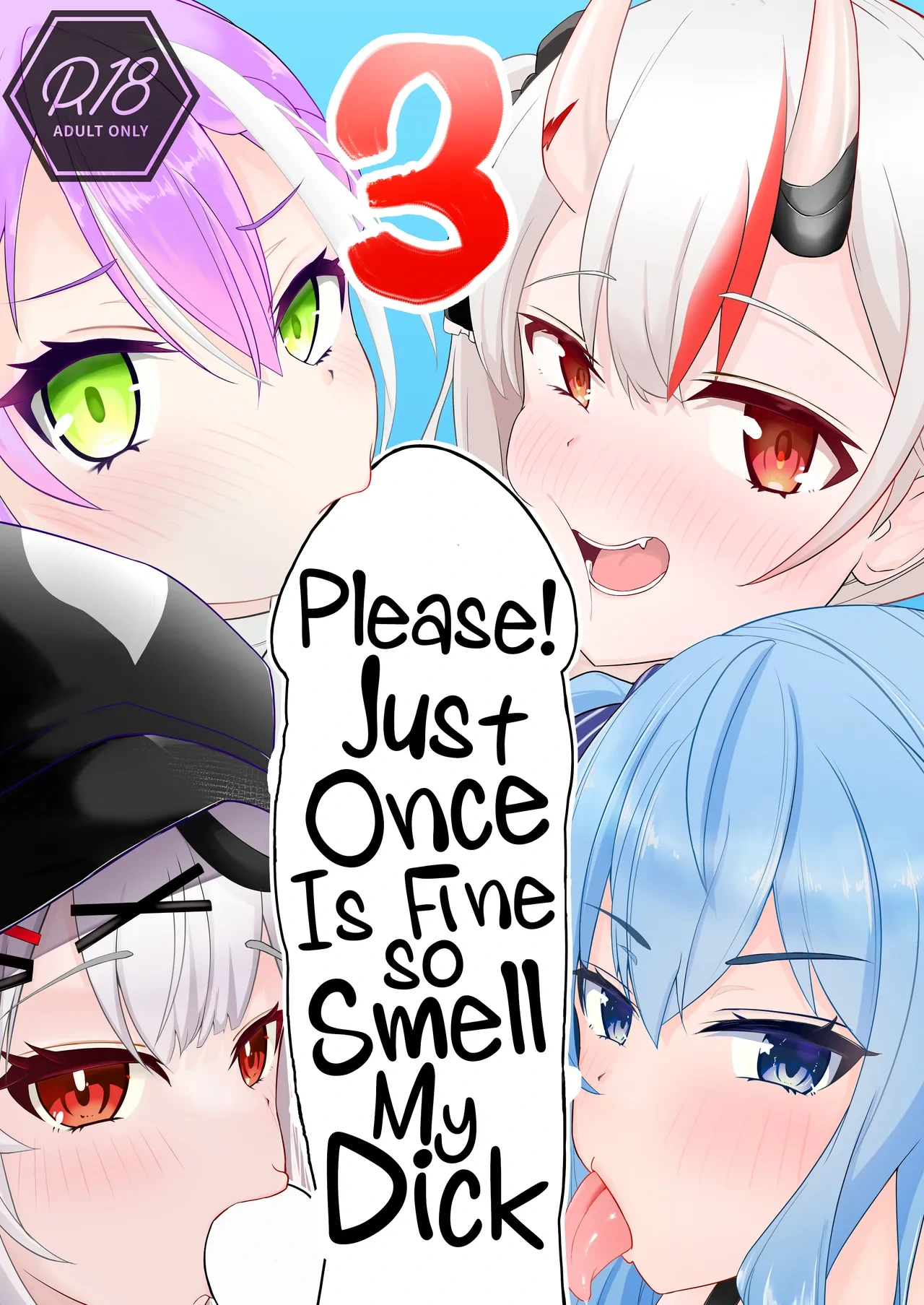 [Wayawaya (Waya)] Onegaishimasu!! Ikkai dake de Ii no de Toriaezu Kaide Kudasai 3 (Hololive) [English] [Digital]
