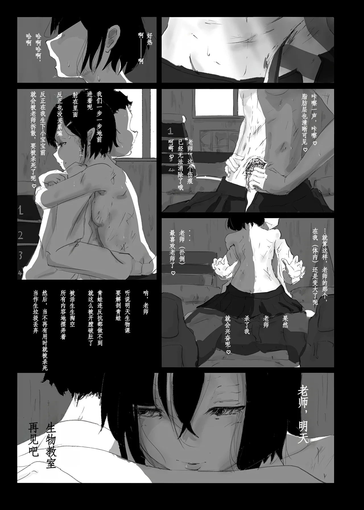 หน้า 6