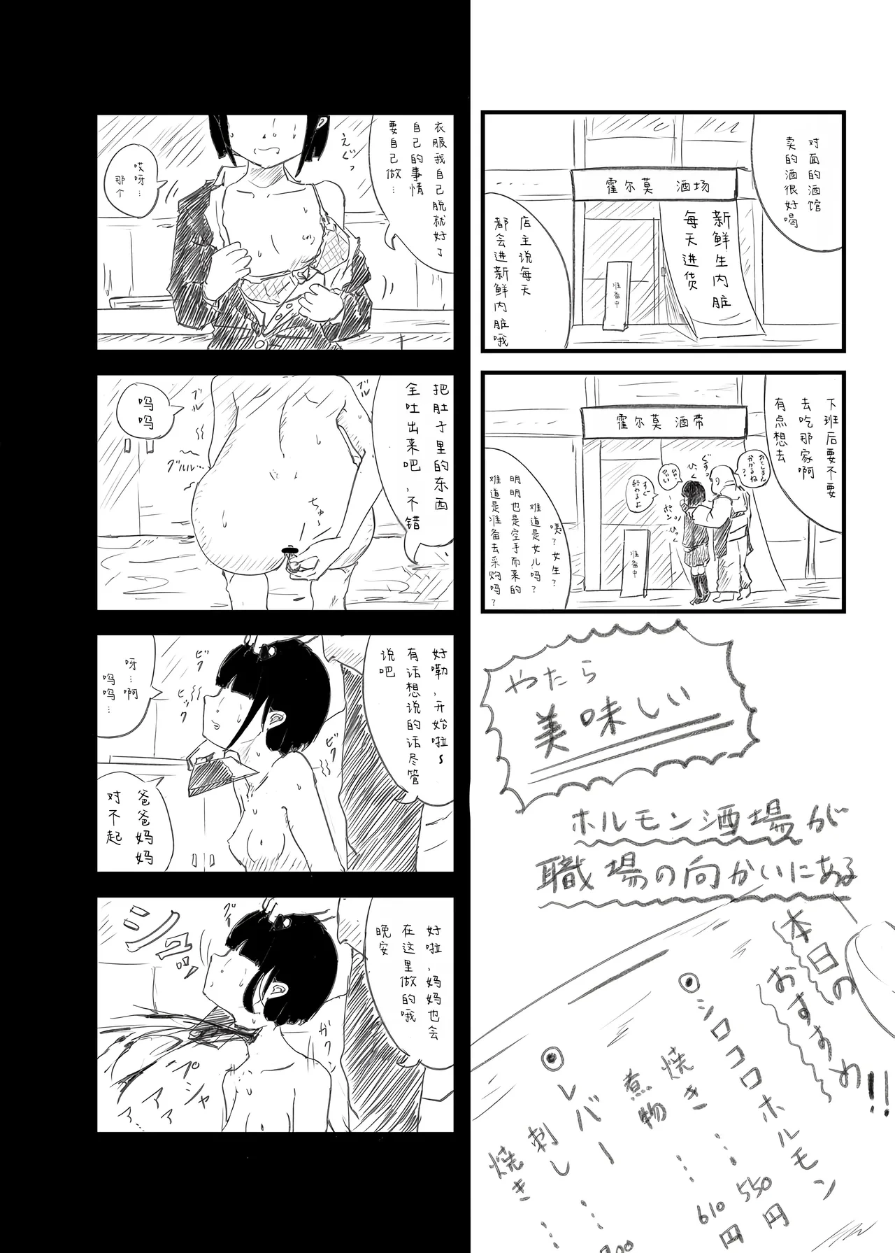 หน้า 19