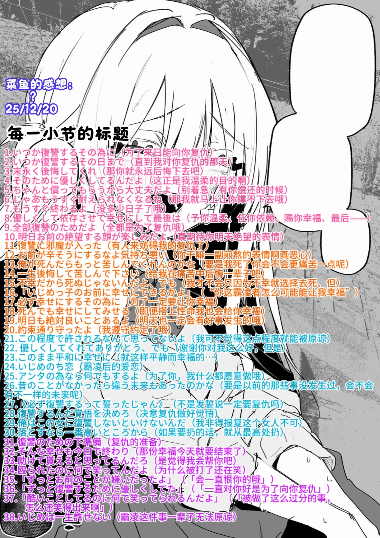 หน้า 89