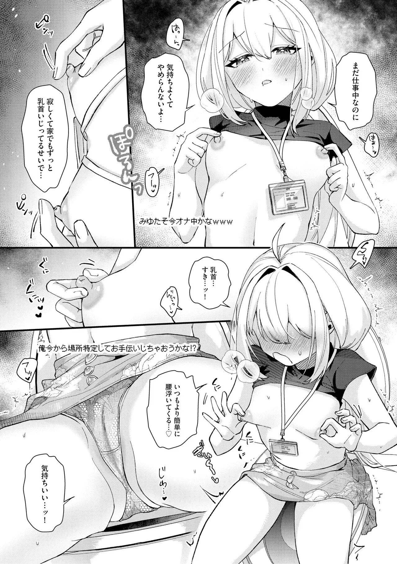 หน้า 9