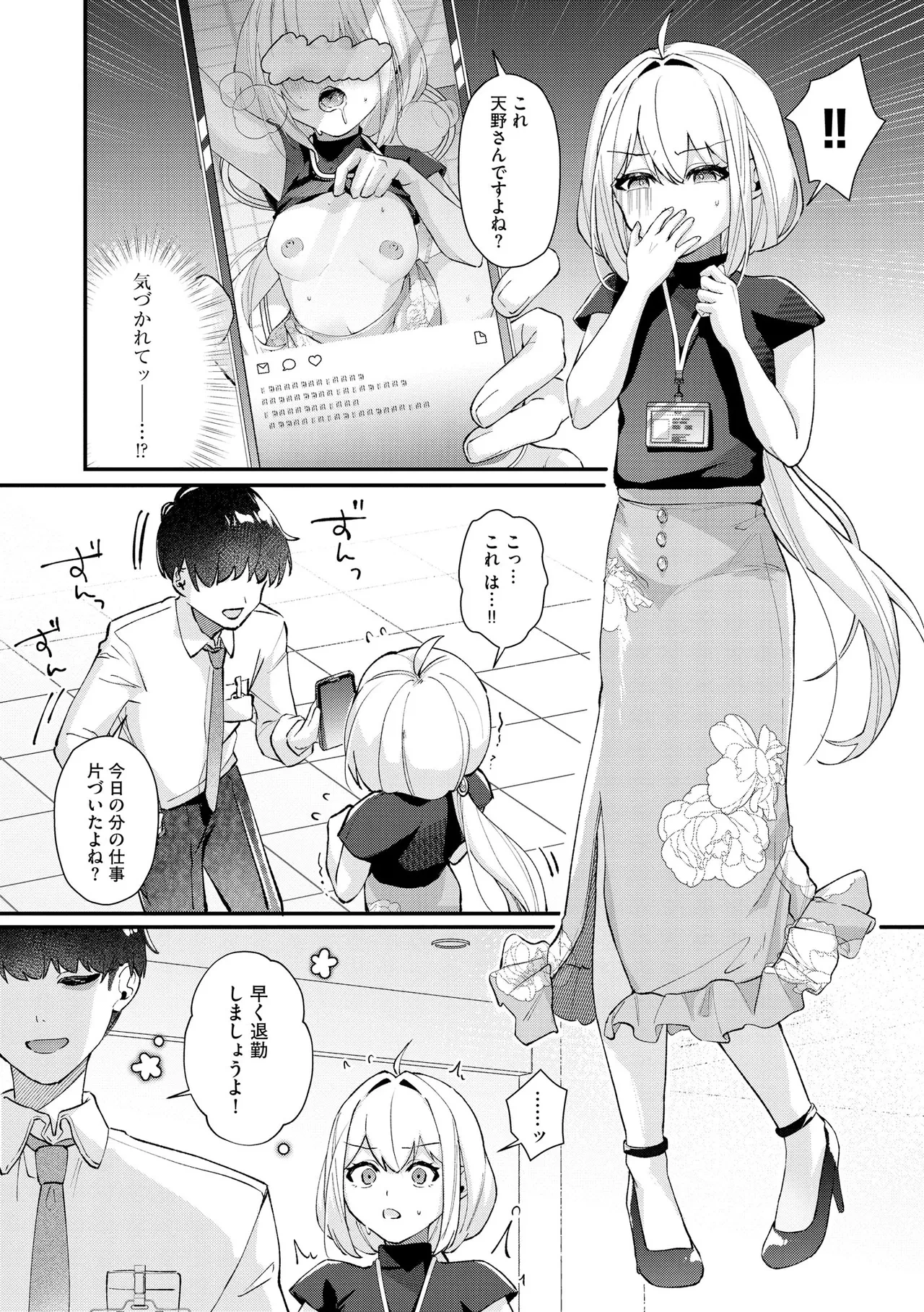 หน้า 14