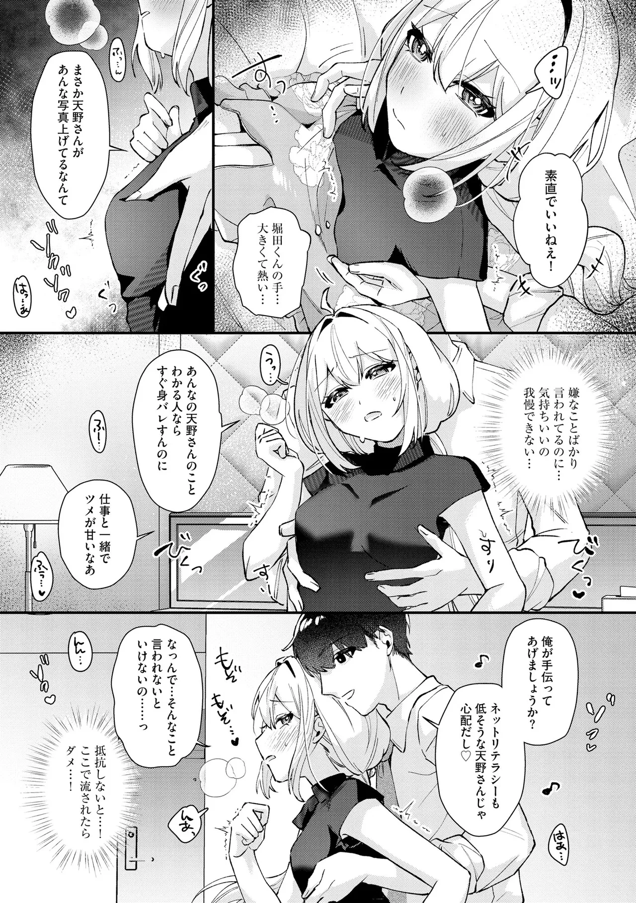 หน้า 16