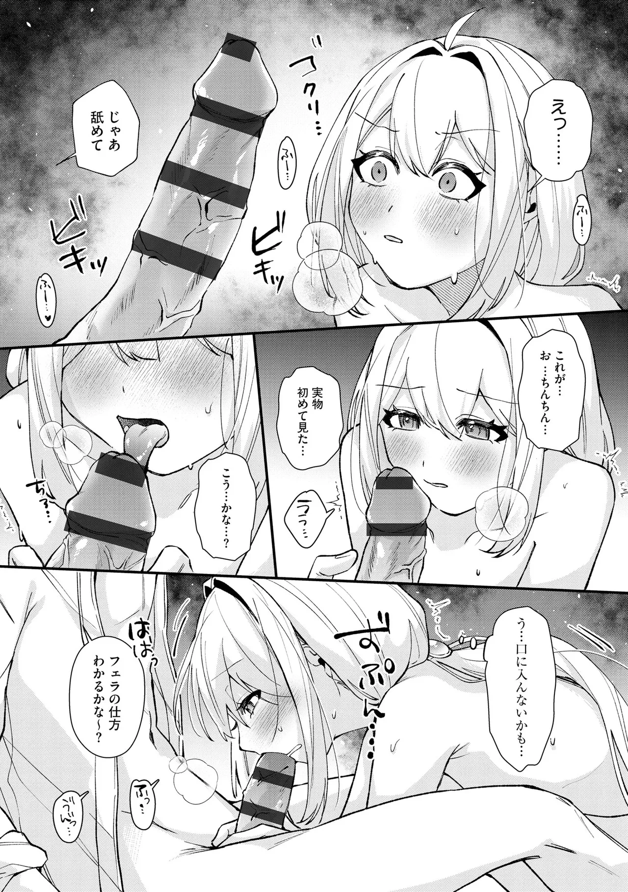 หน้า 19