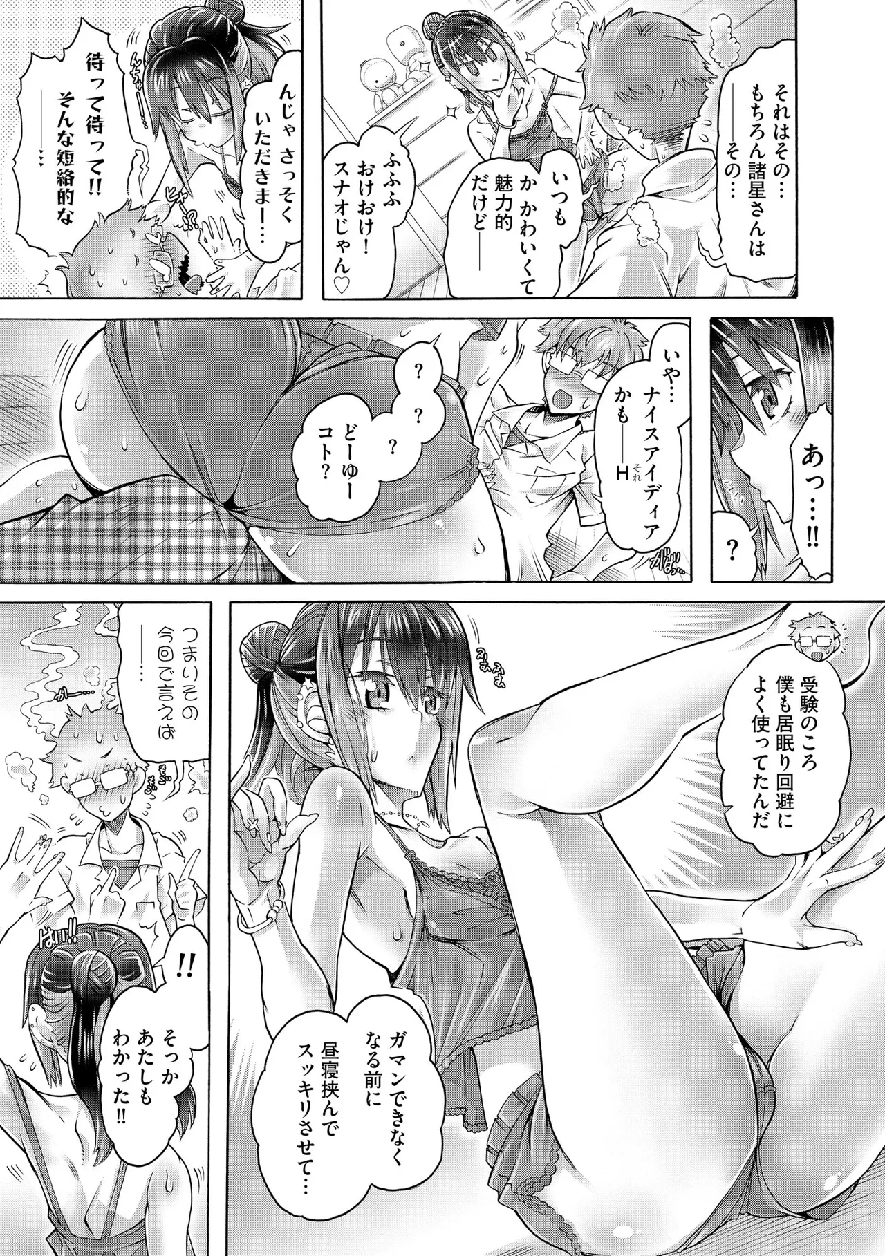 หน้า 43