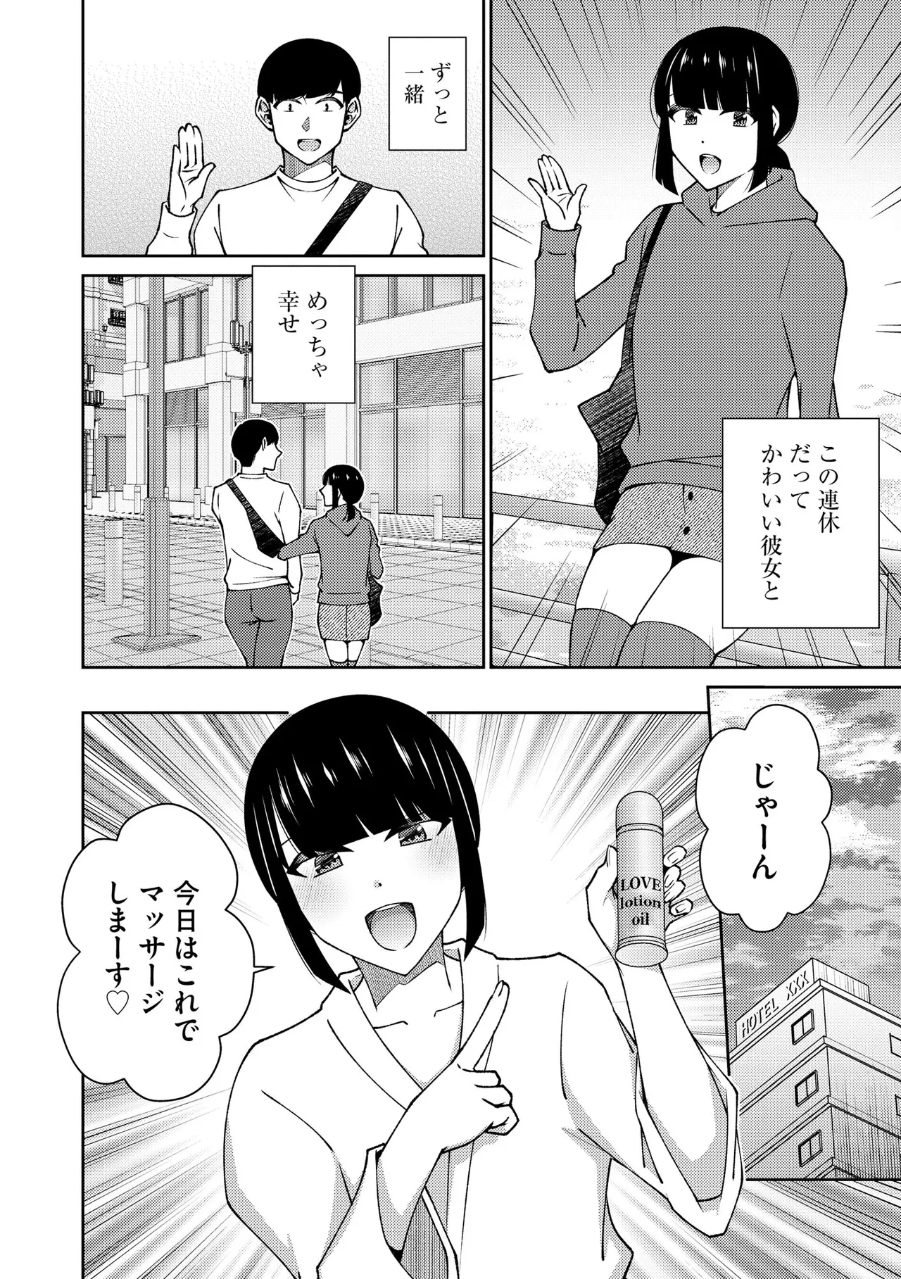 หน้า 64