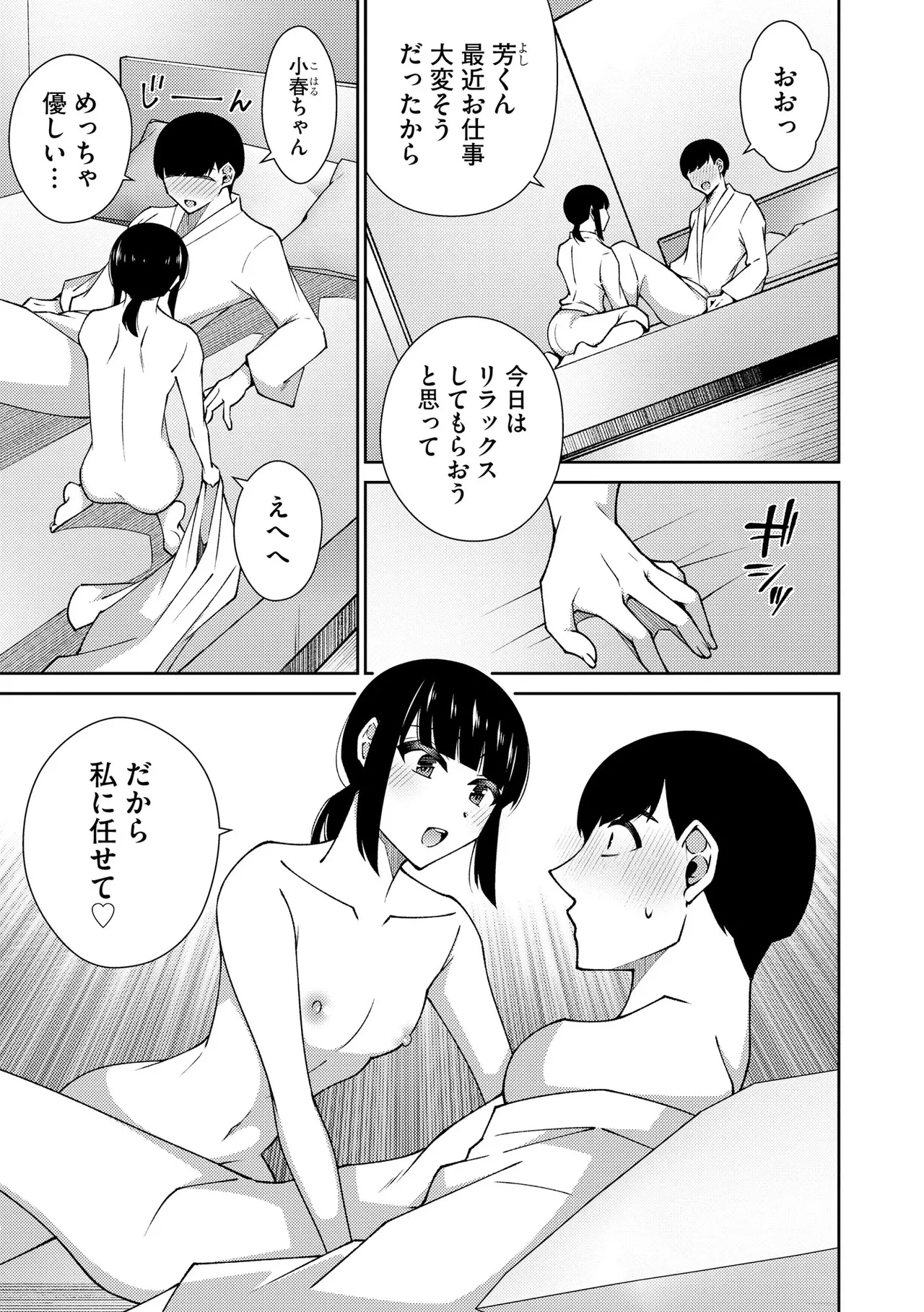 หน้า 65