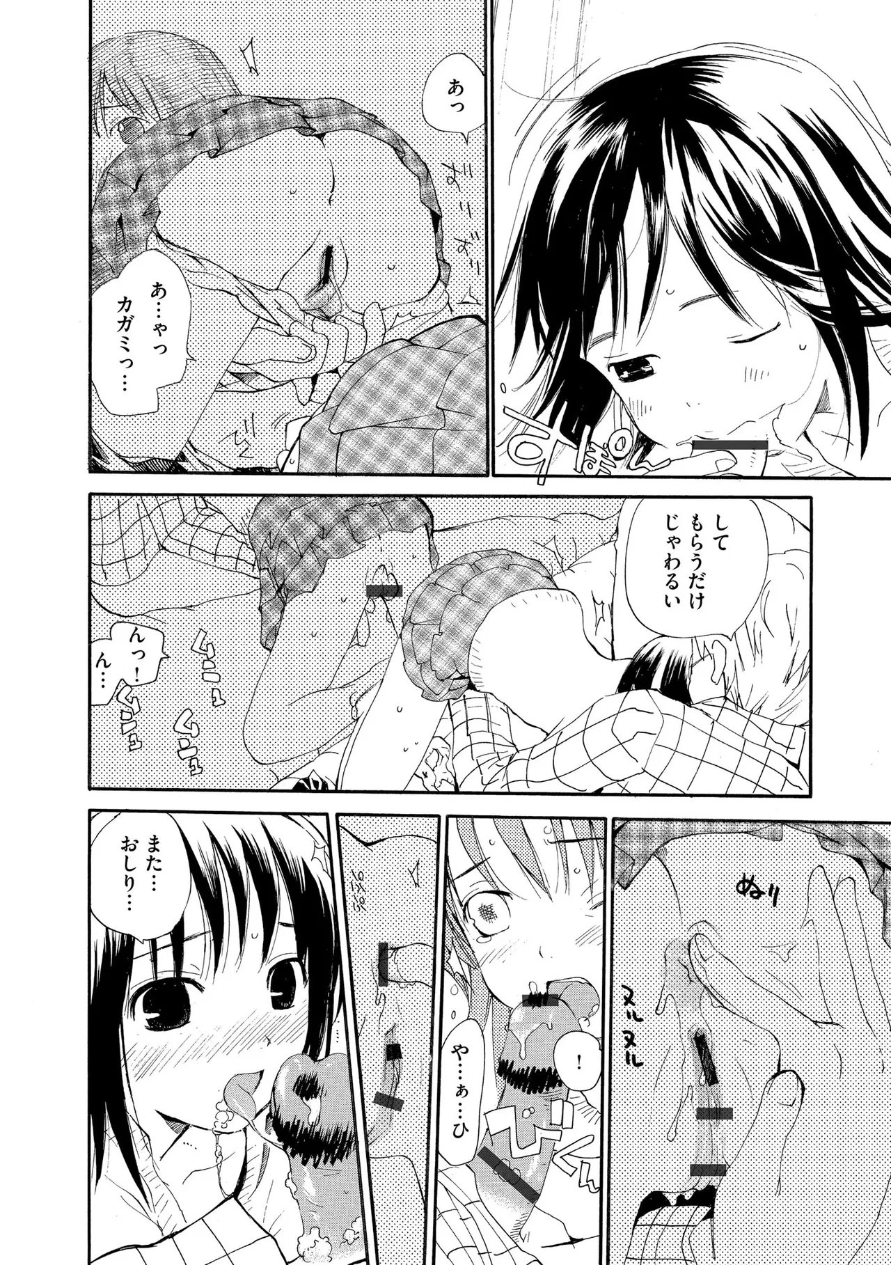 หน้า 112