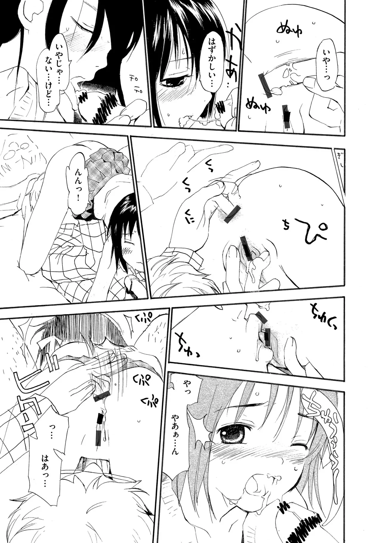 หน้า 113