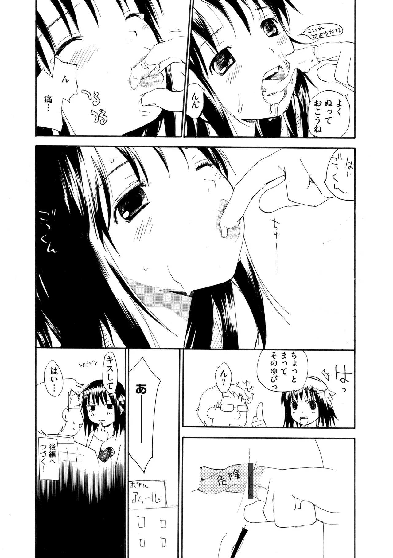 หน้า 115