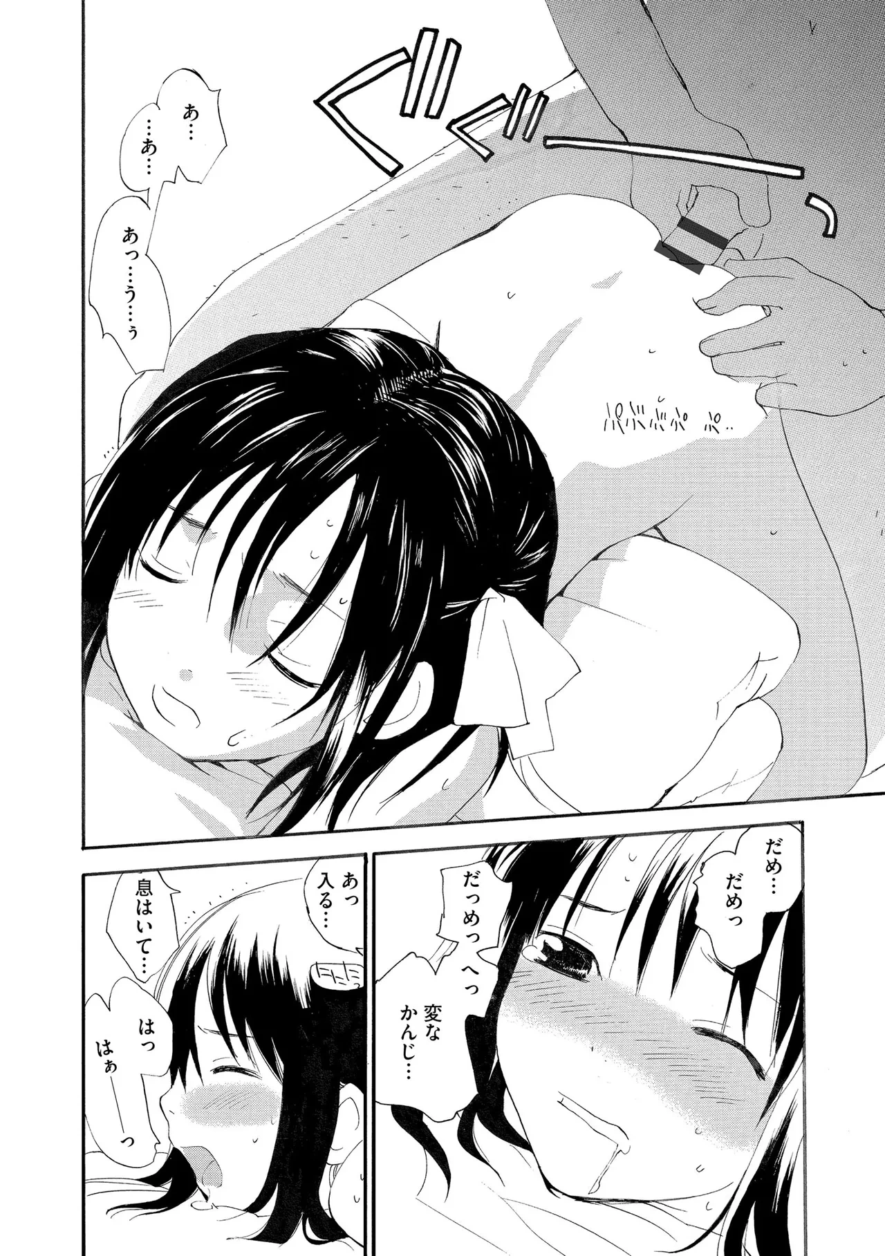 หน้า 117