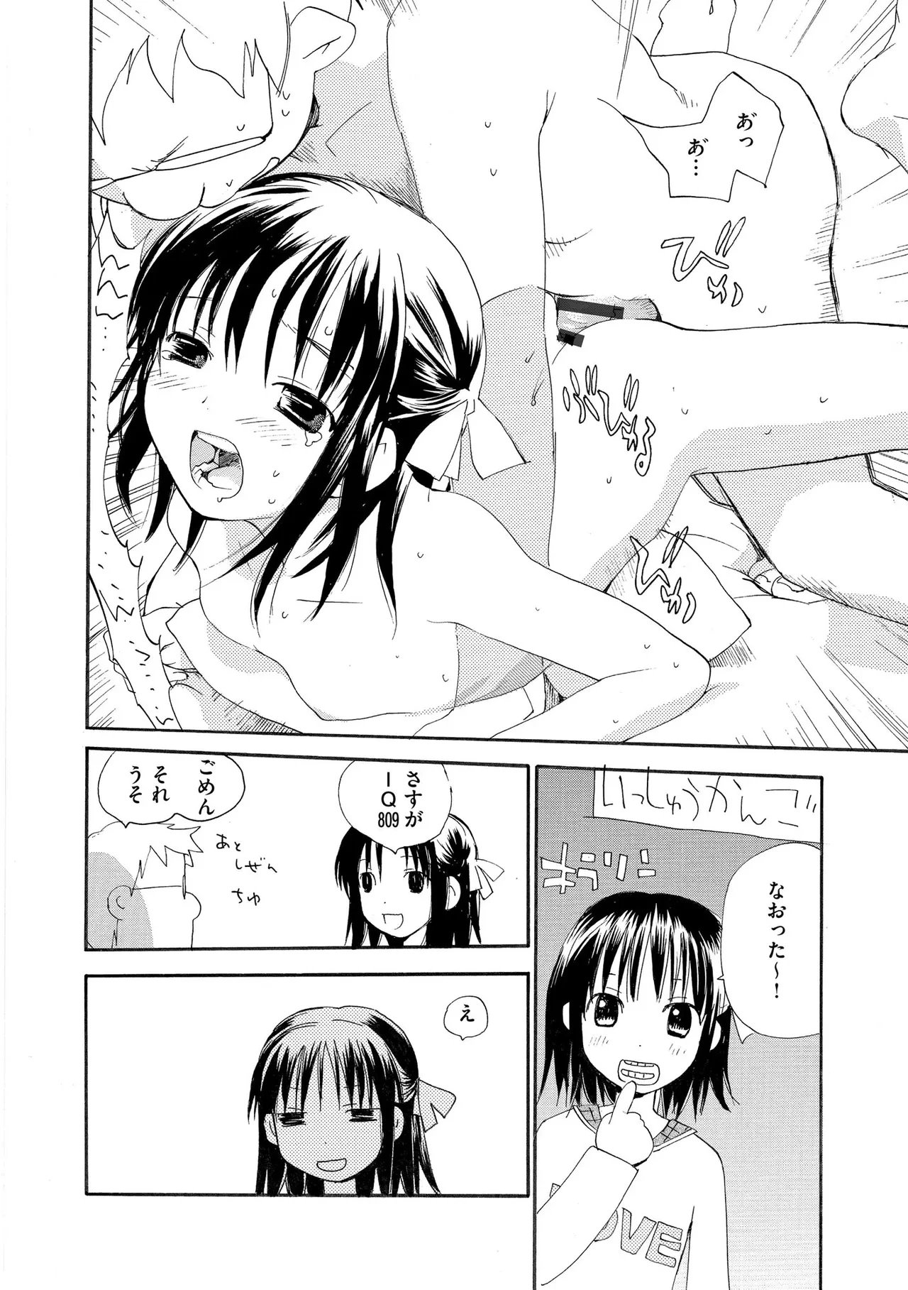 หน้า 119