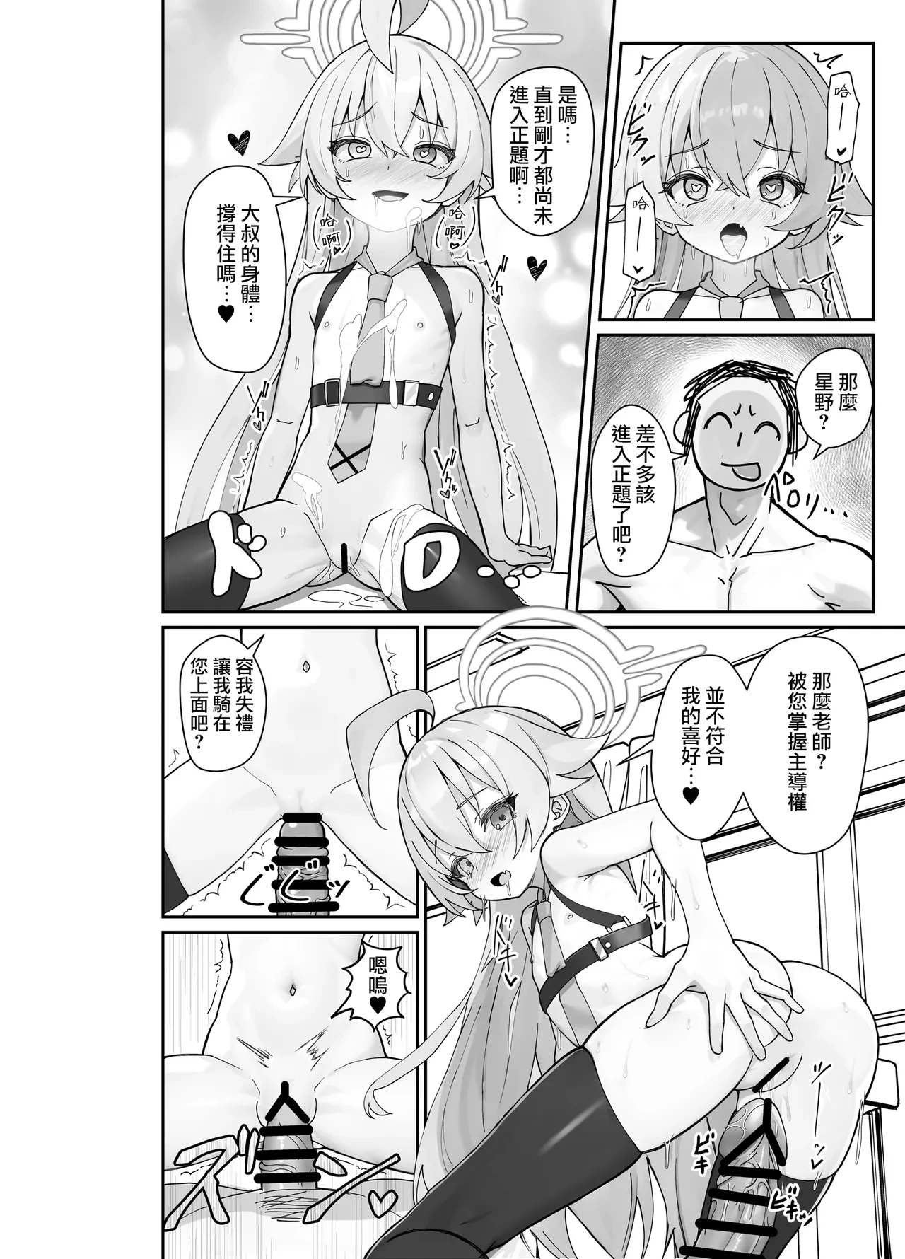 หน้า 14