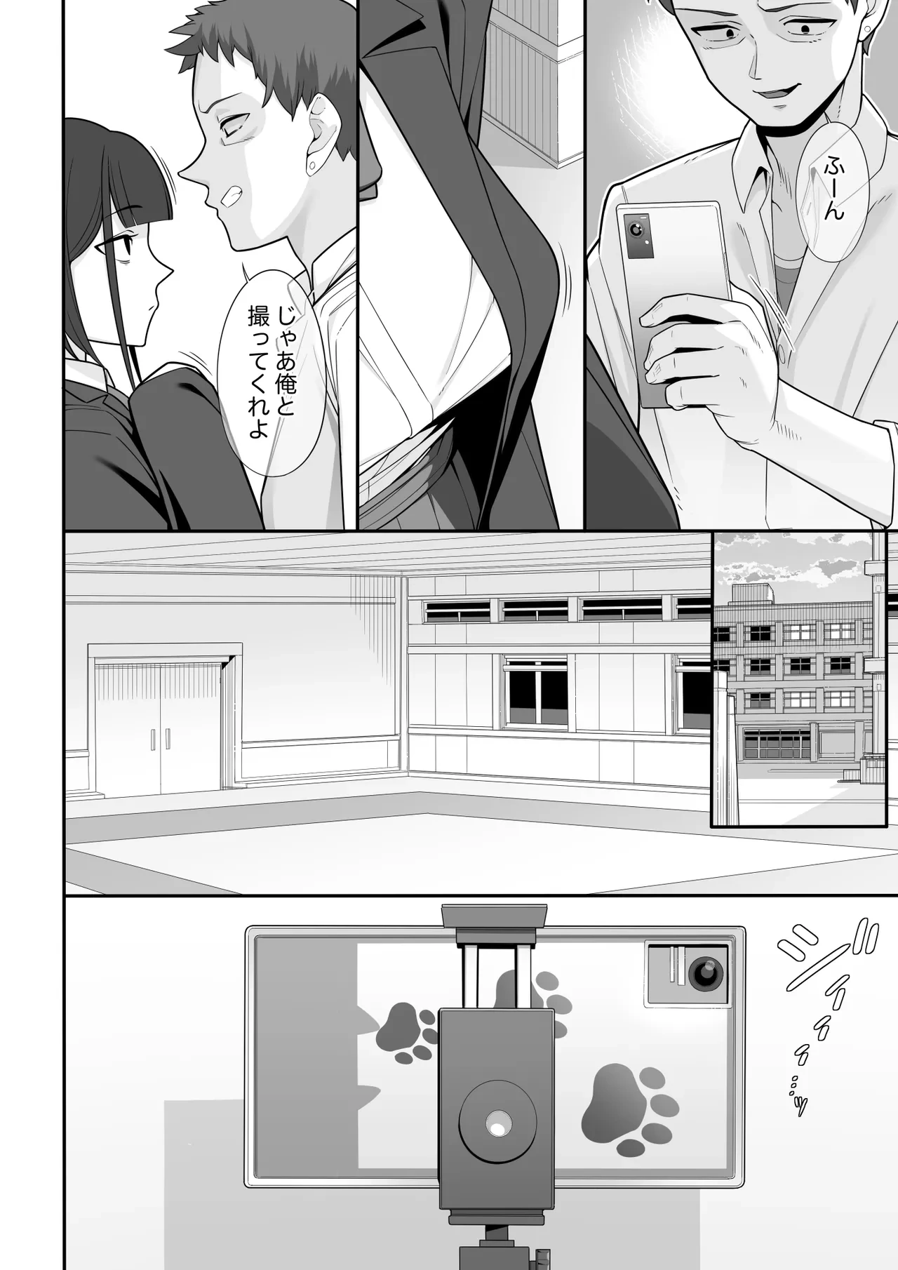หน้า 3