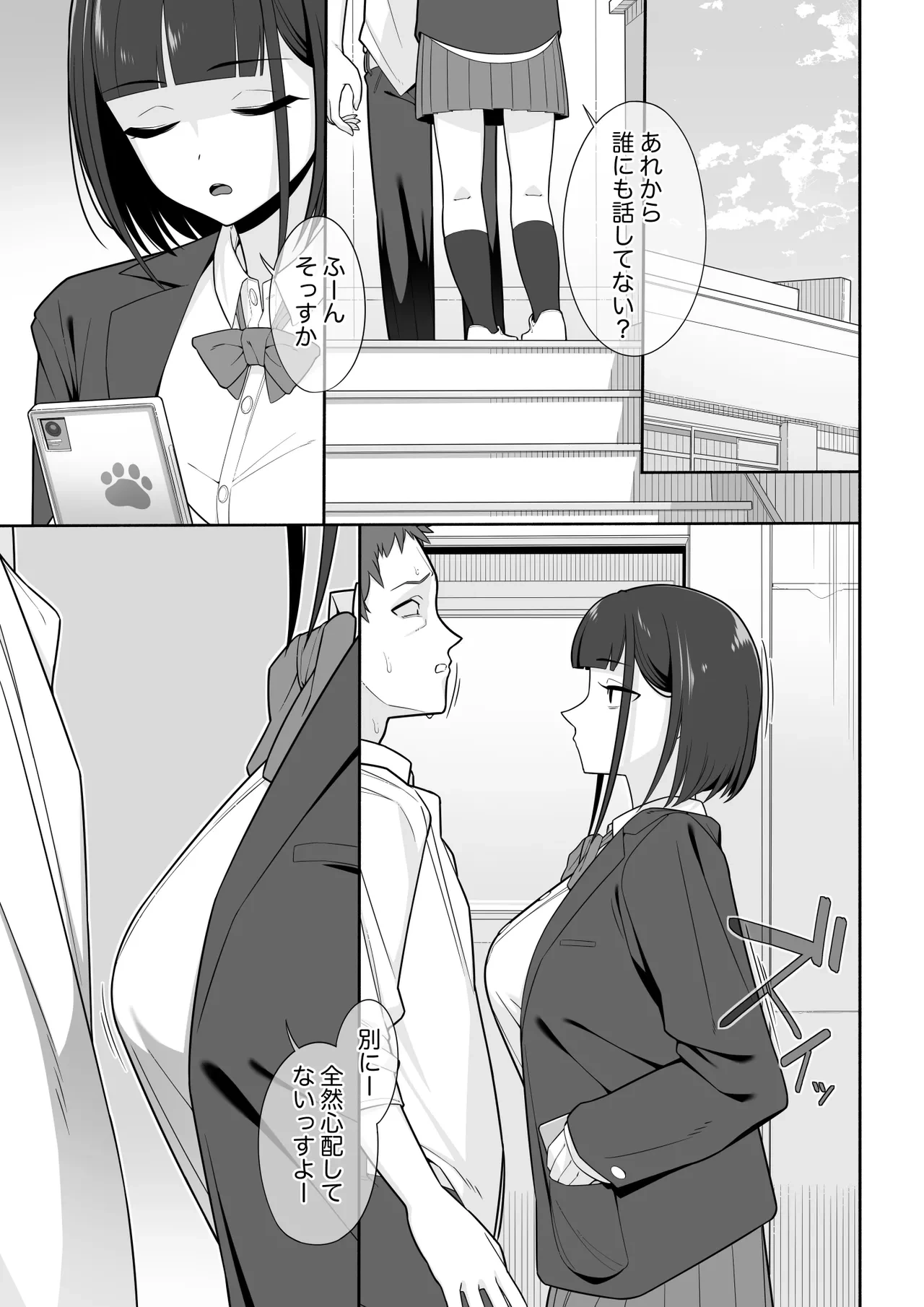 หน้า 36