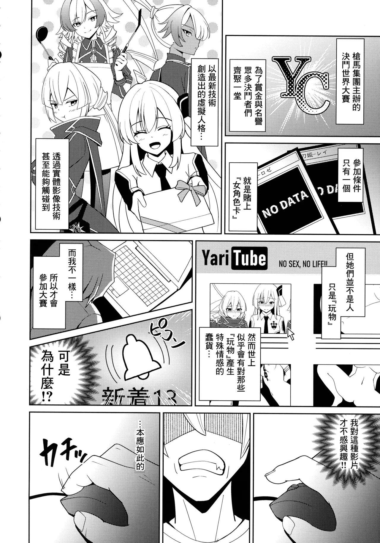 หน้า 4