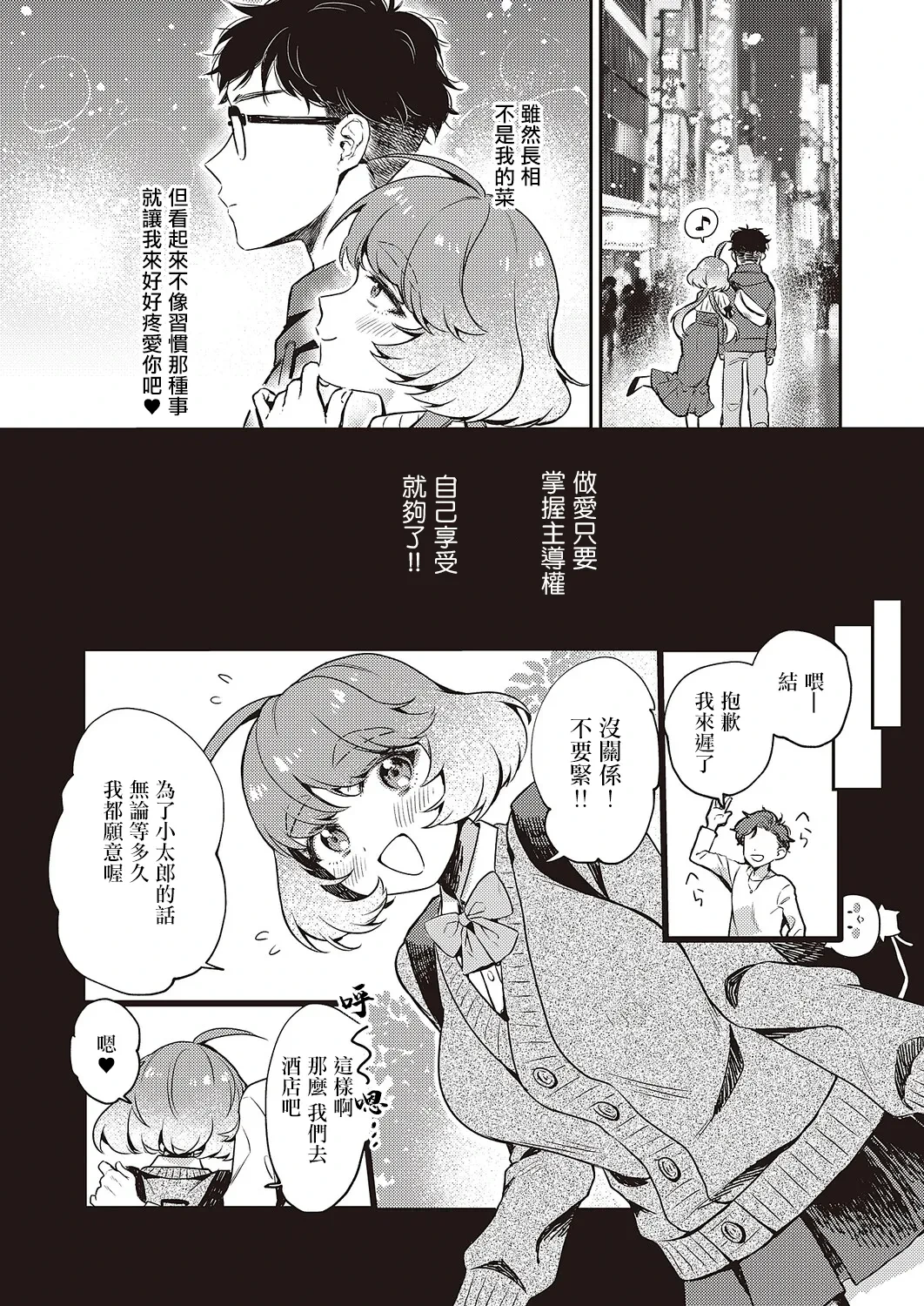 หน้า 4