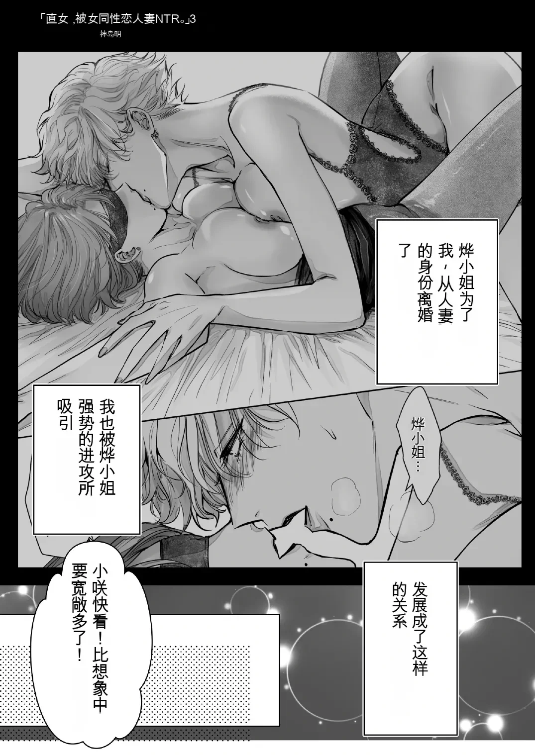 หน้า 3