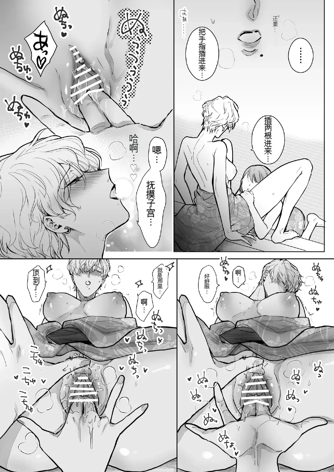 หน้า 28