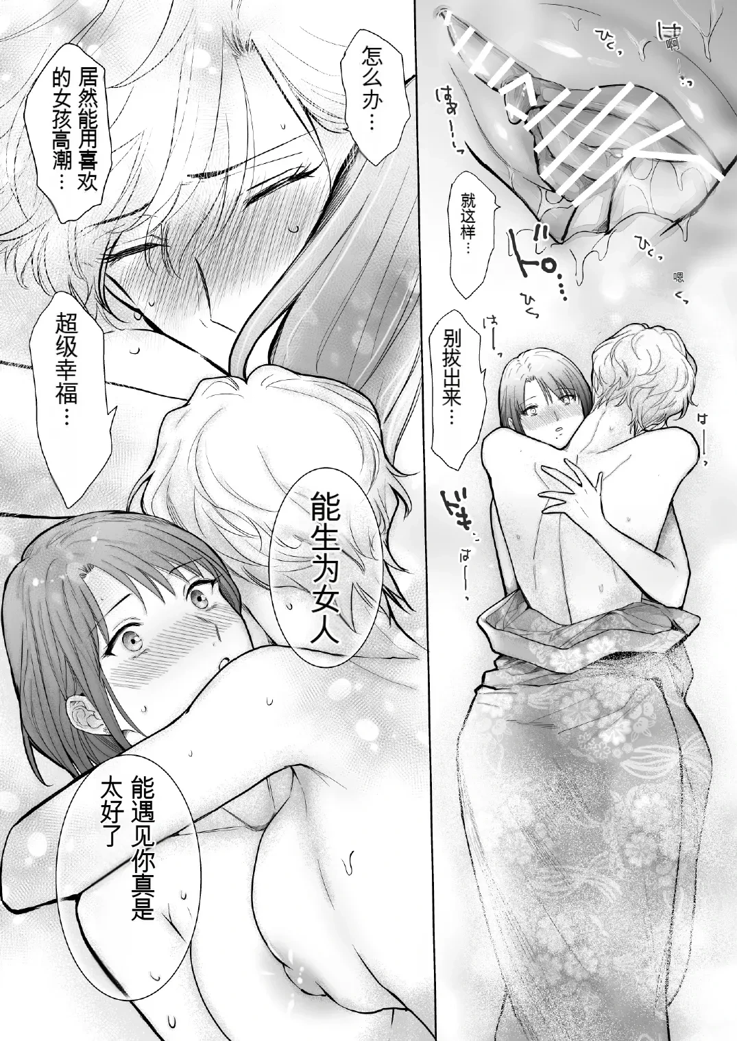 หน้า 31