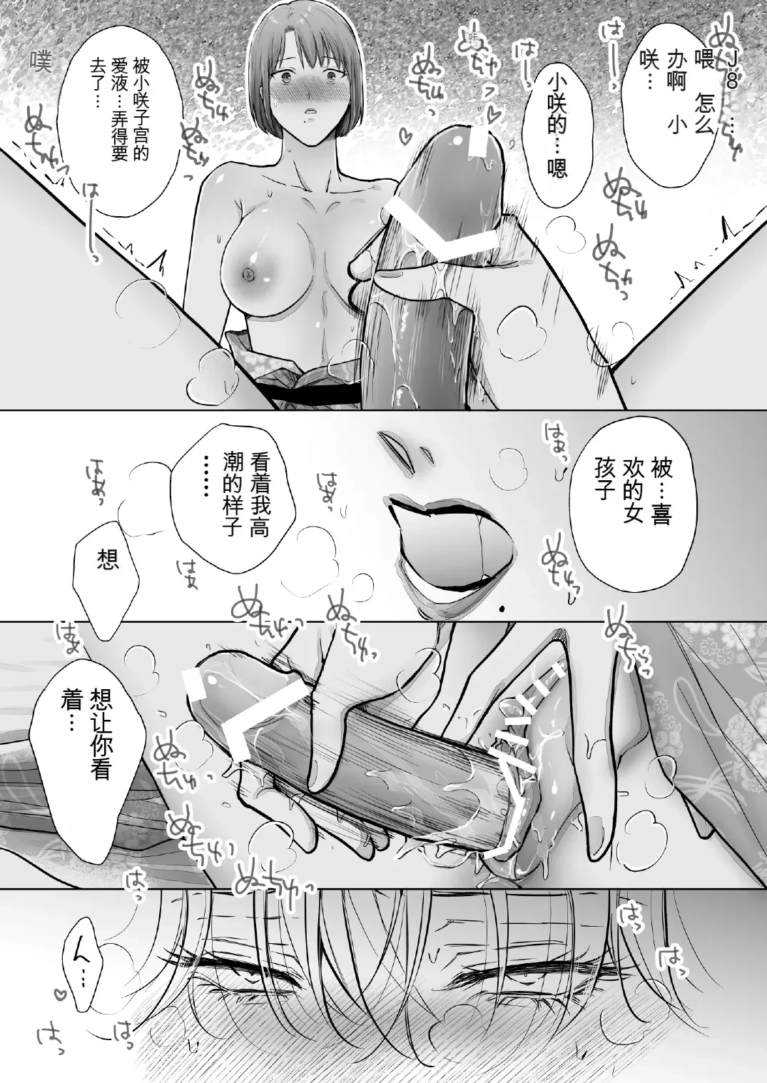 หน้า 39