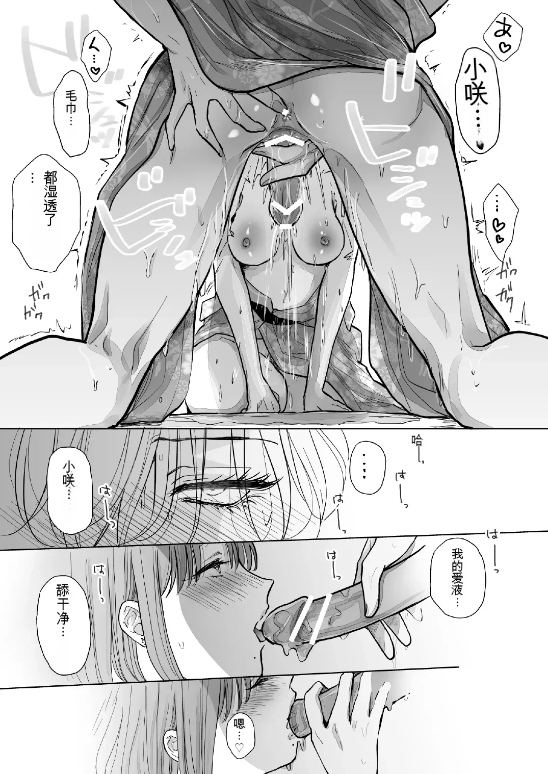 หน้า 41