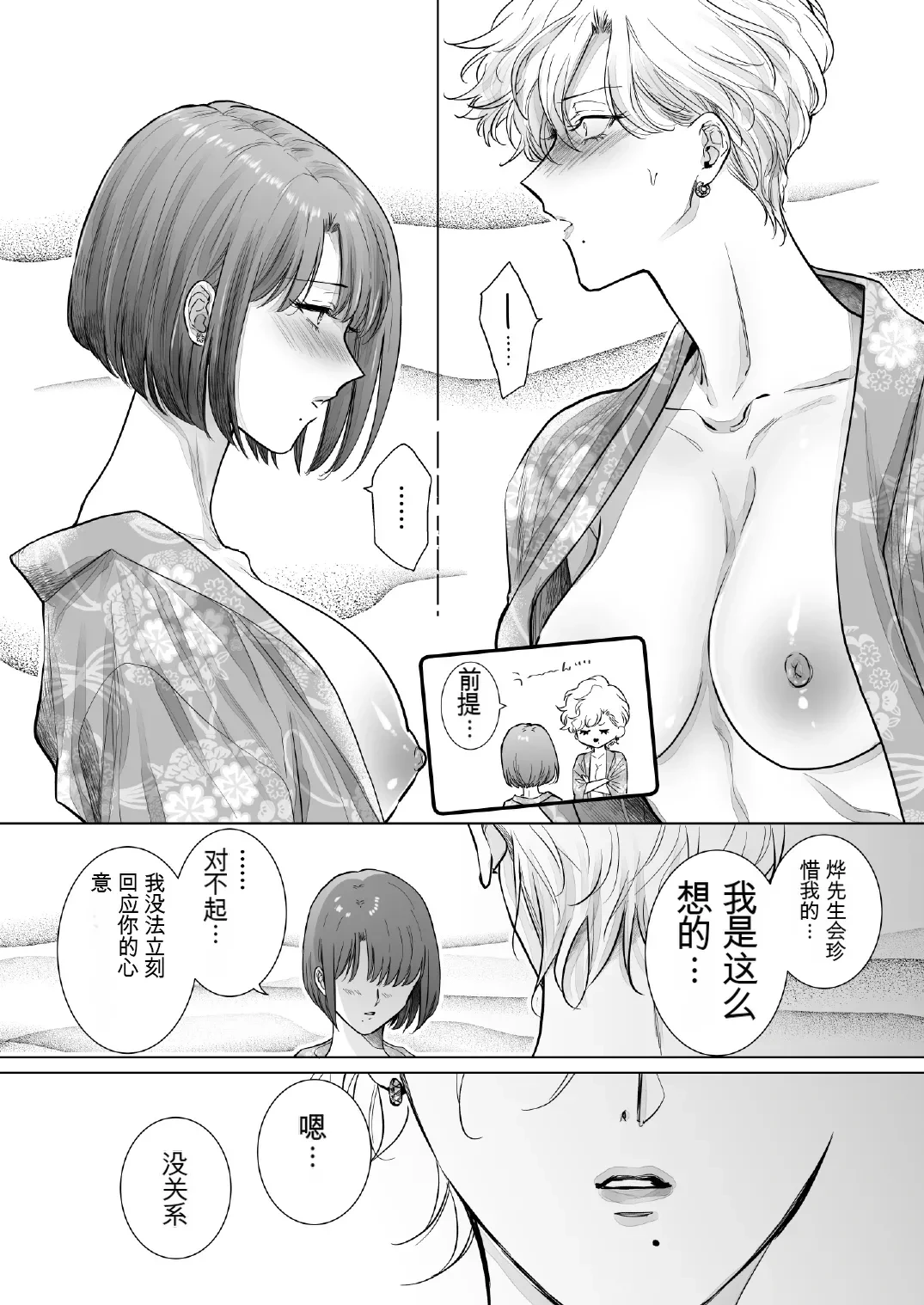 หน้า 48