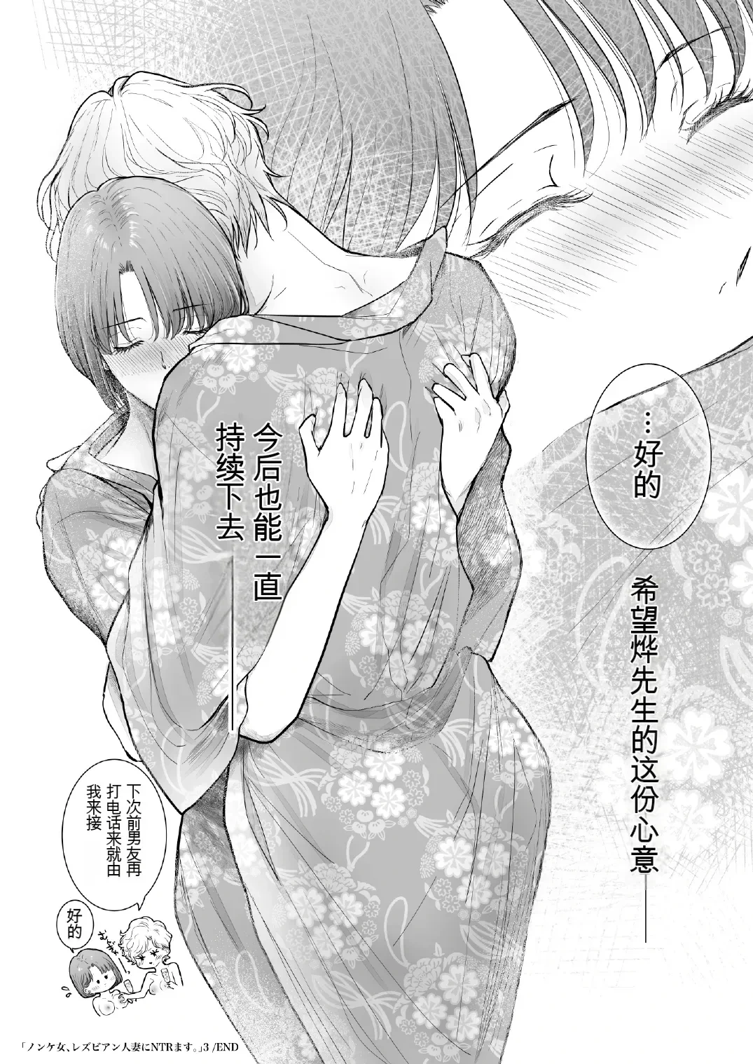 หน้า 50