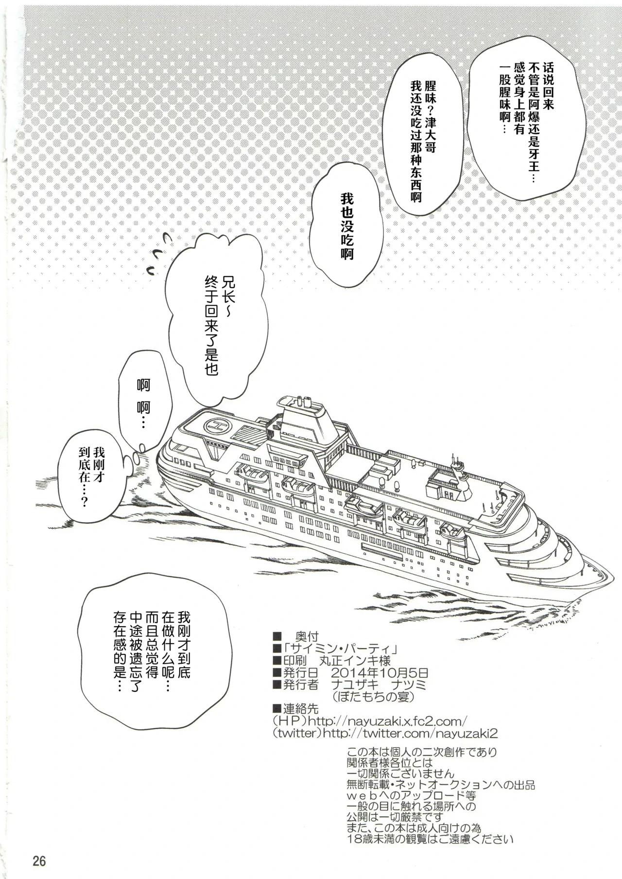 หน้า 25