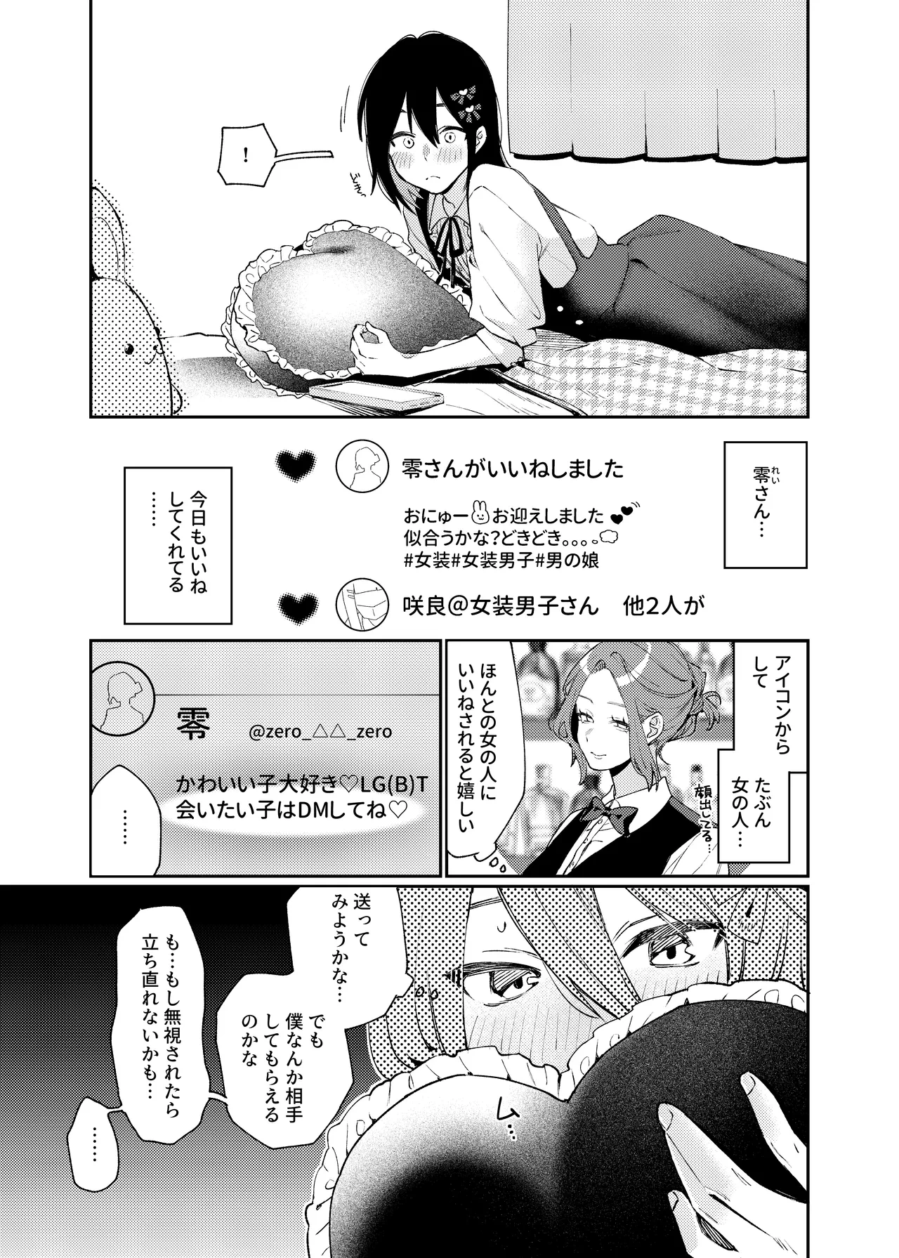 หน้า 7