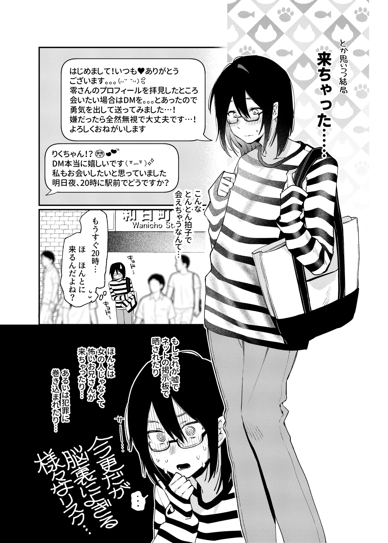 หน้า 8