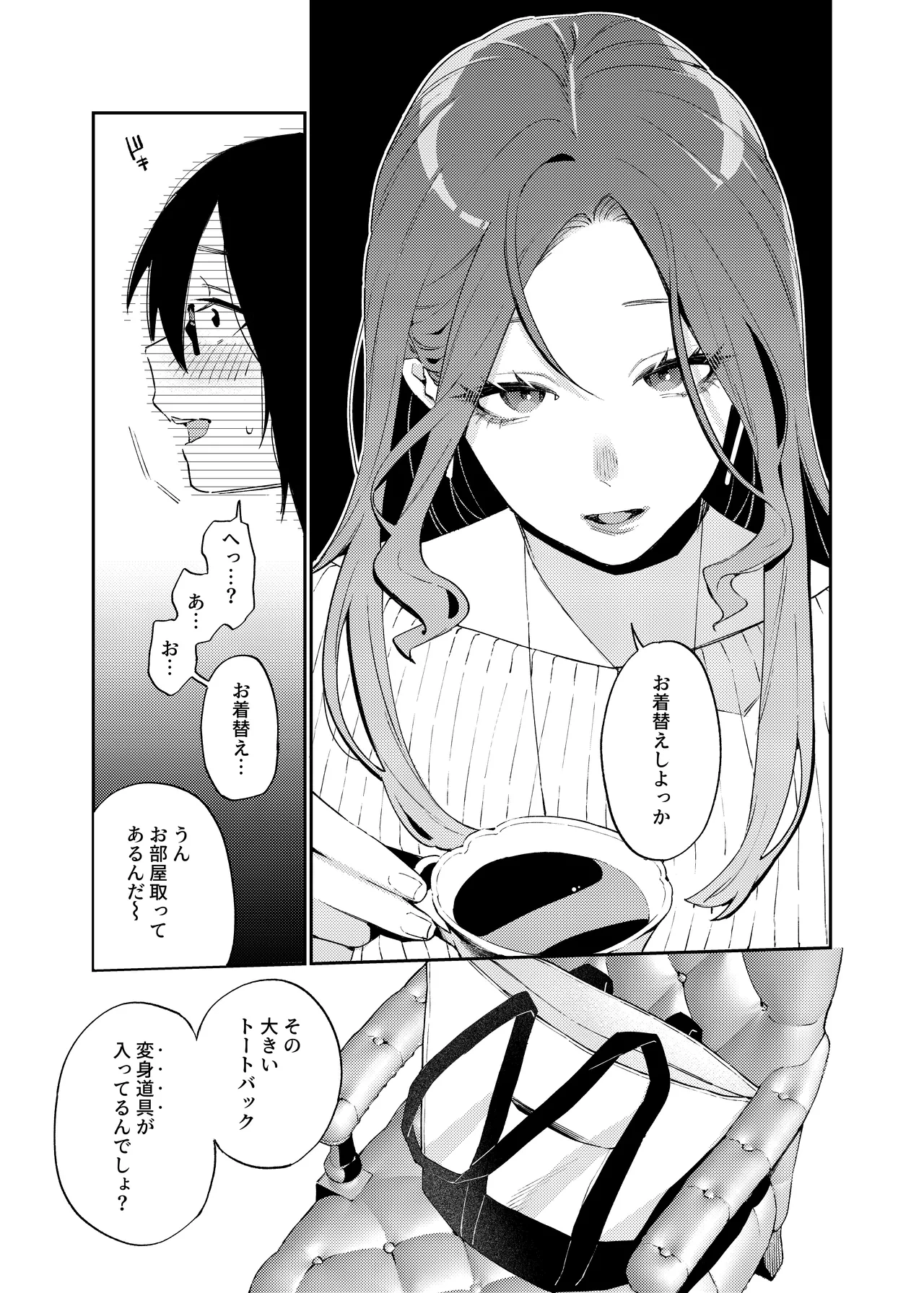 หน้า 13
