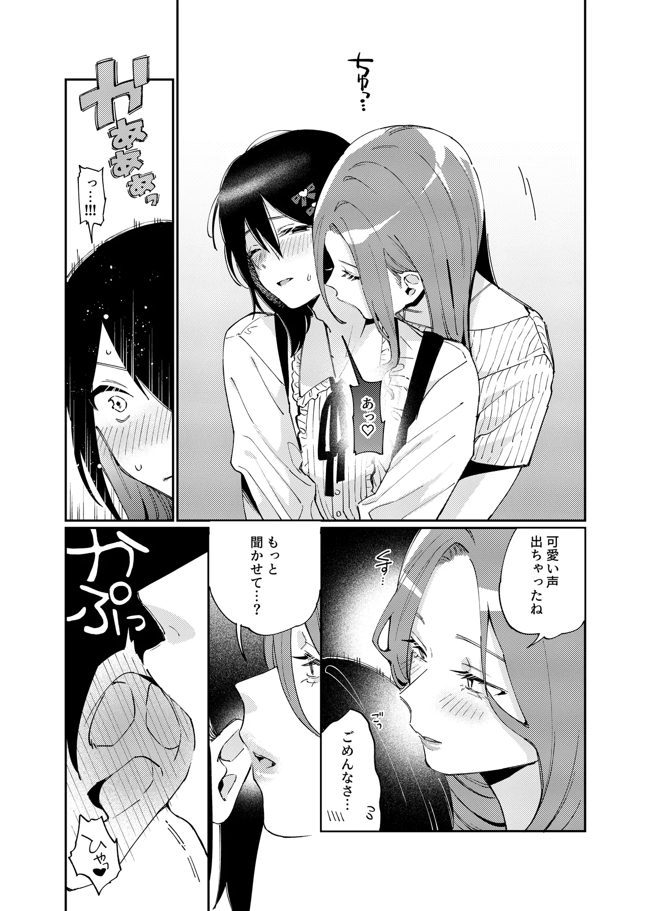 หน้า 17