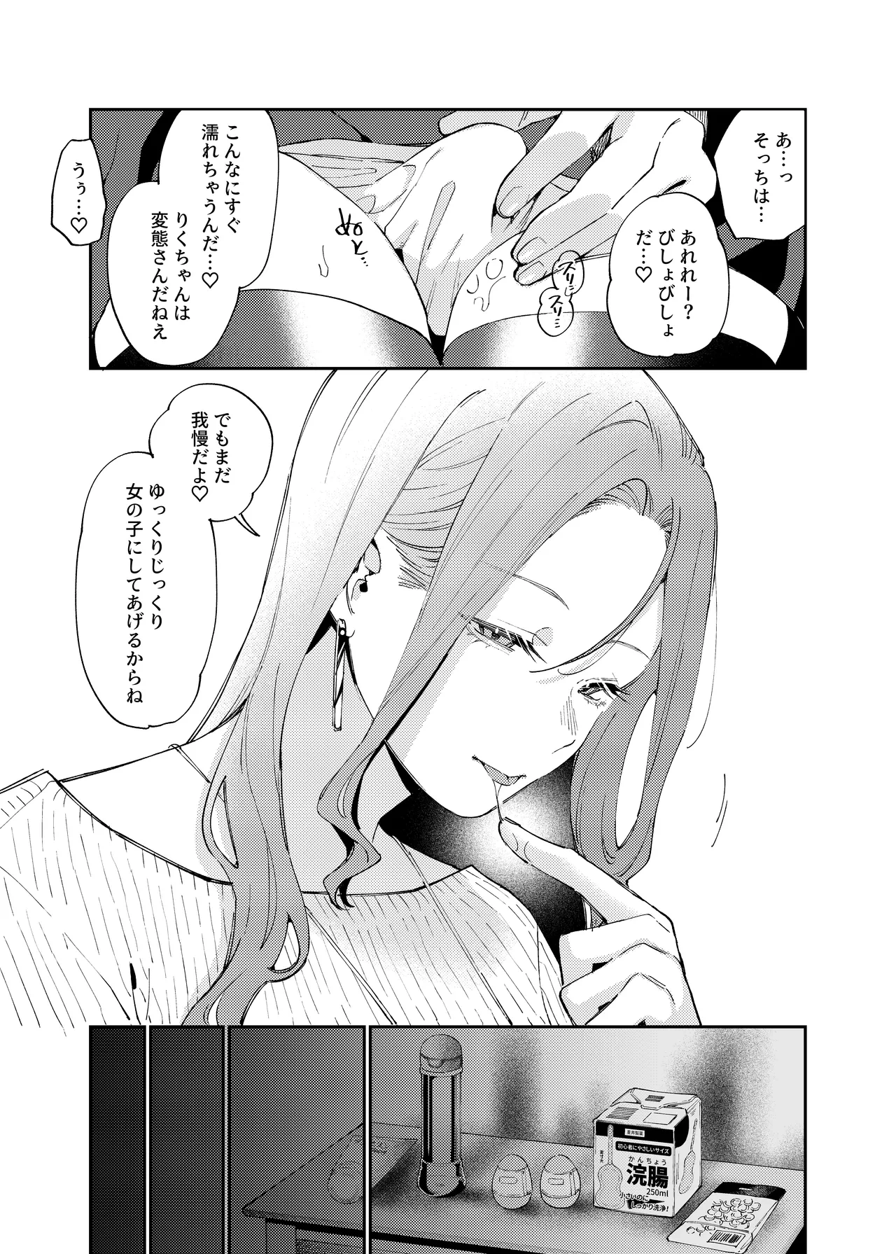 หน้า 18