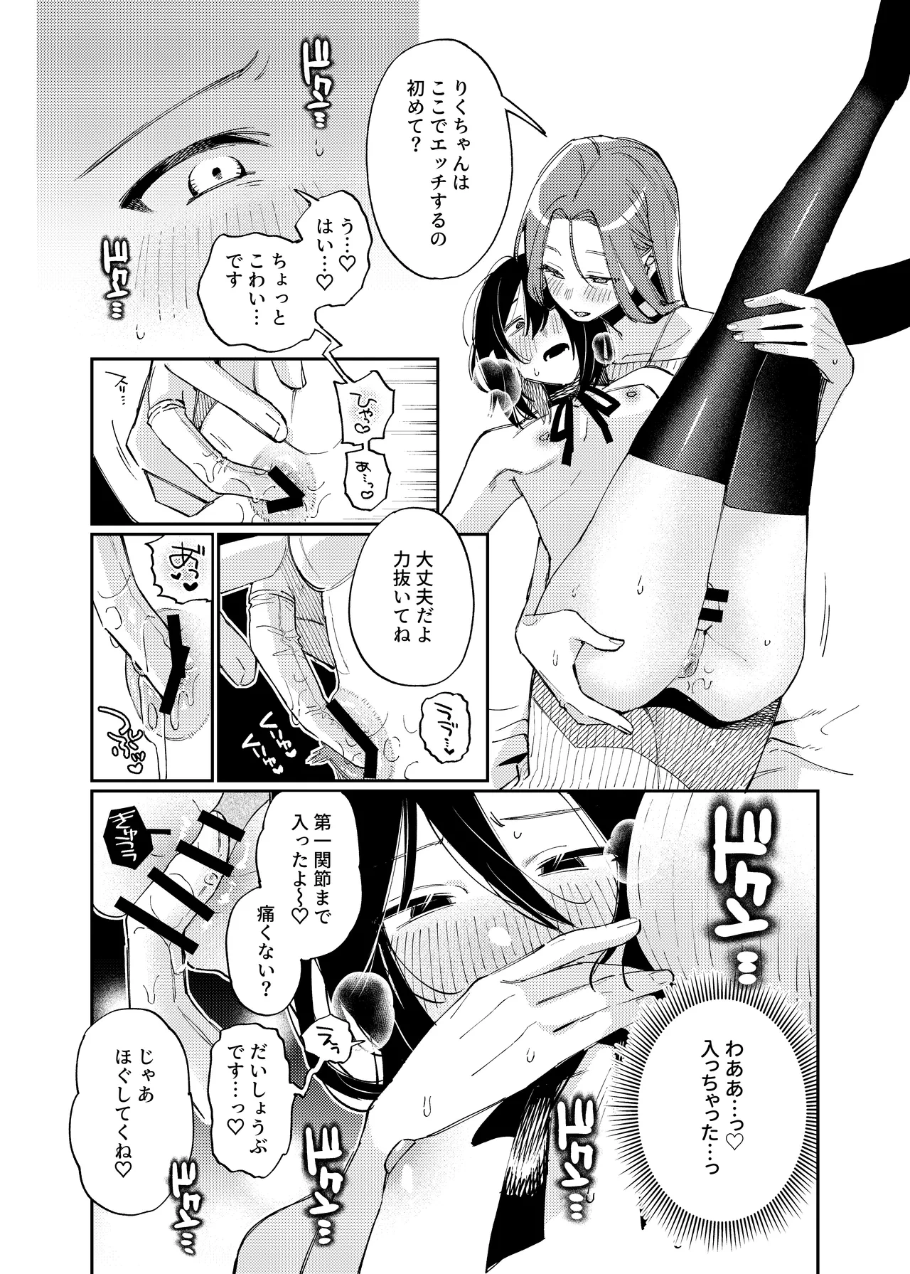 หน้า 30