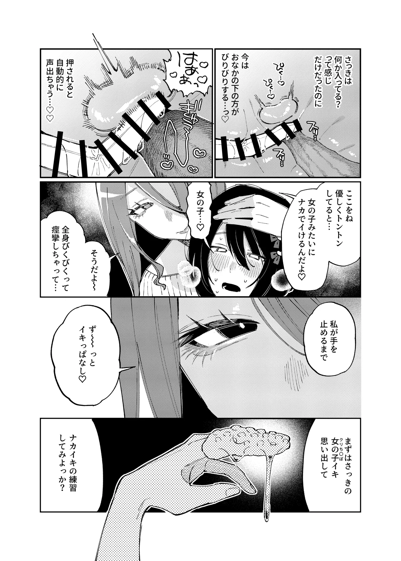 หน้า 32