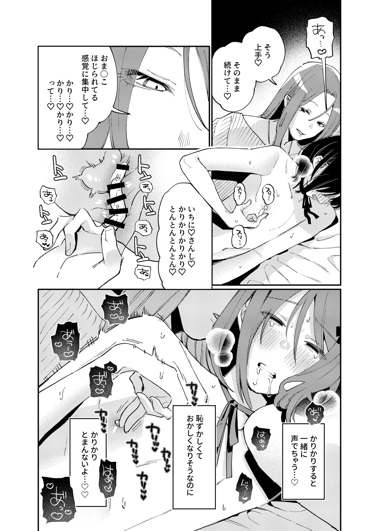 หน้า 36