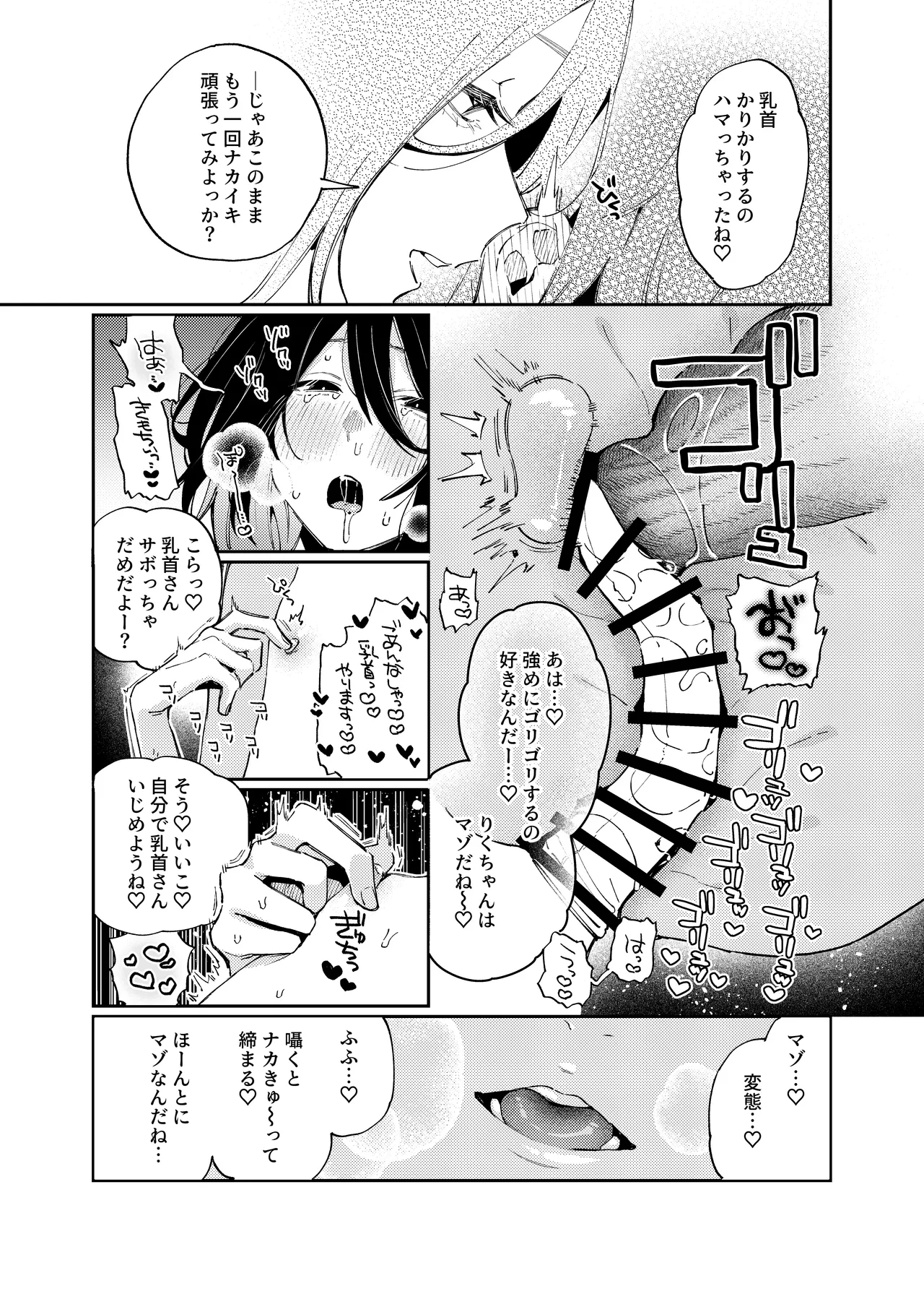 หน้า 37