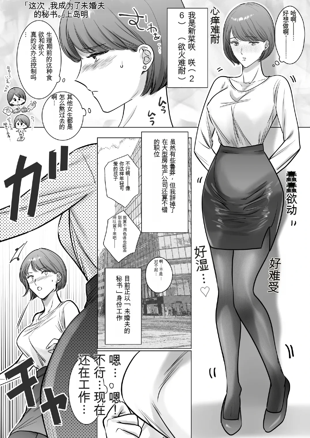 หน้า 3