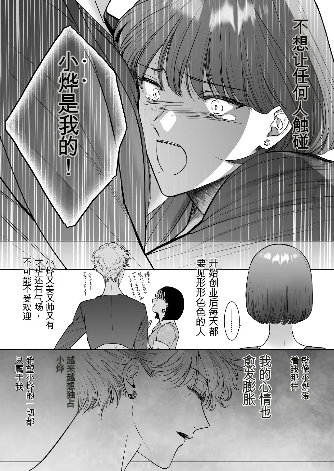 หน้า 17