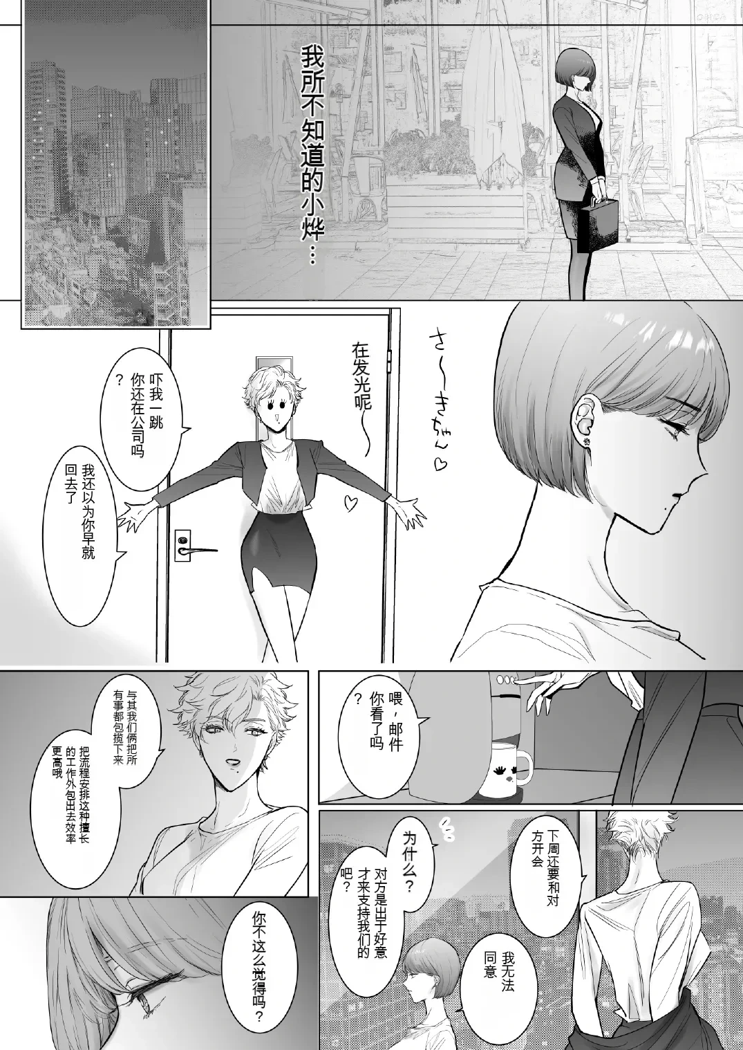 หน้า 18