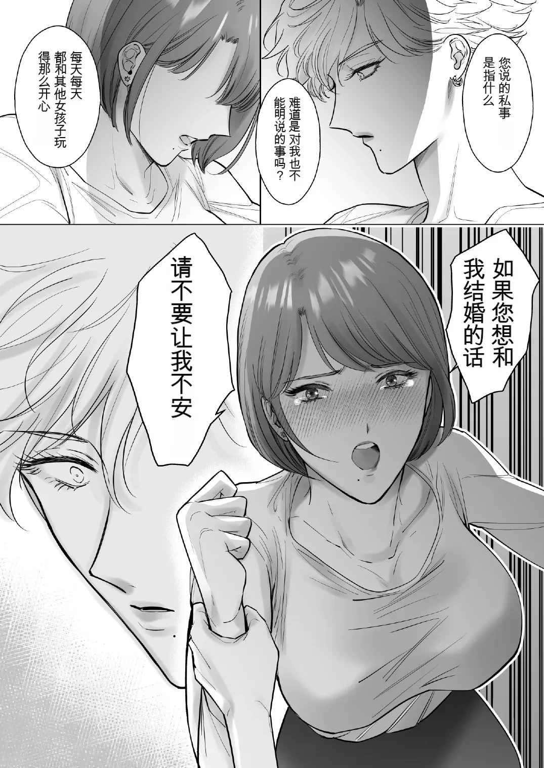 หน้า 22