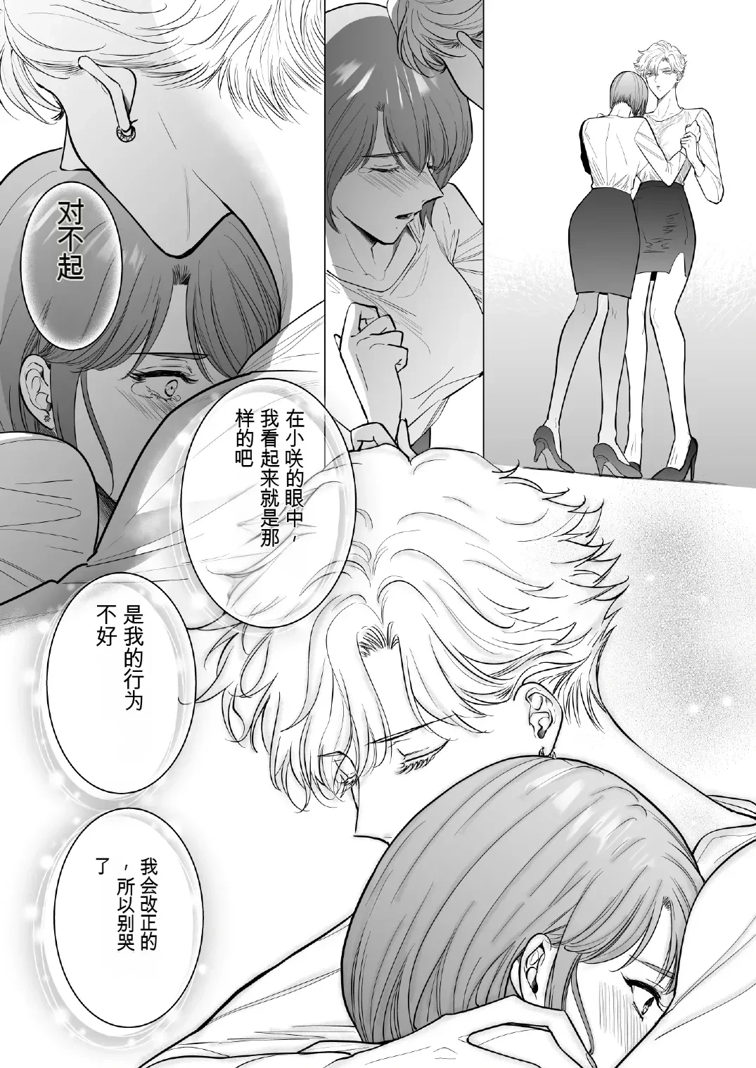 หน้า 23