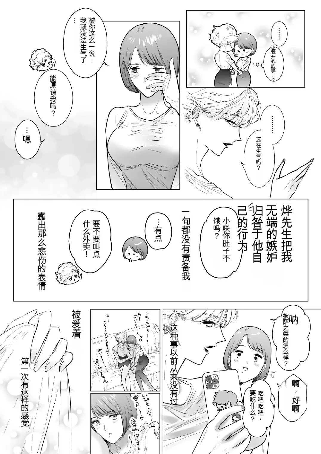 หน้า 25