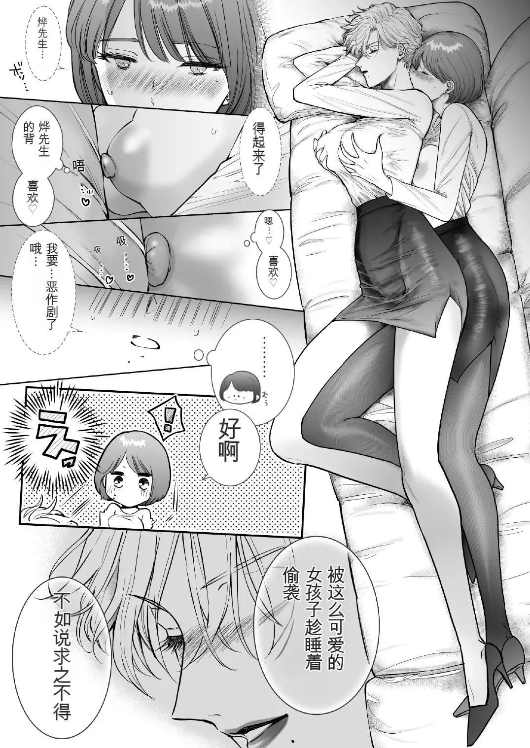หน้า 31