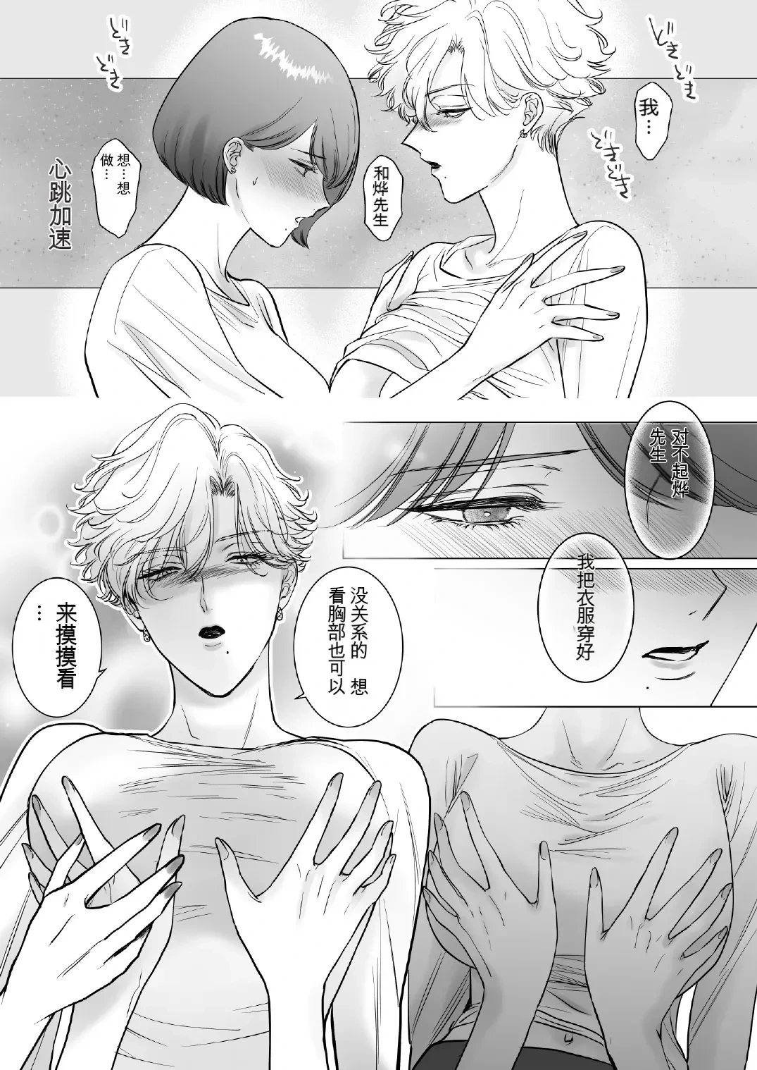 หน้า 33