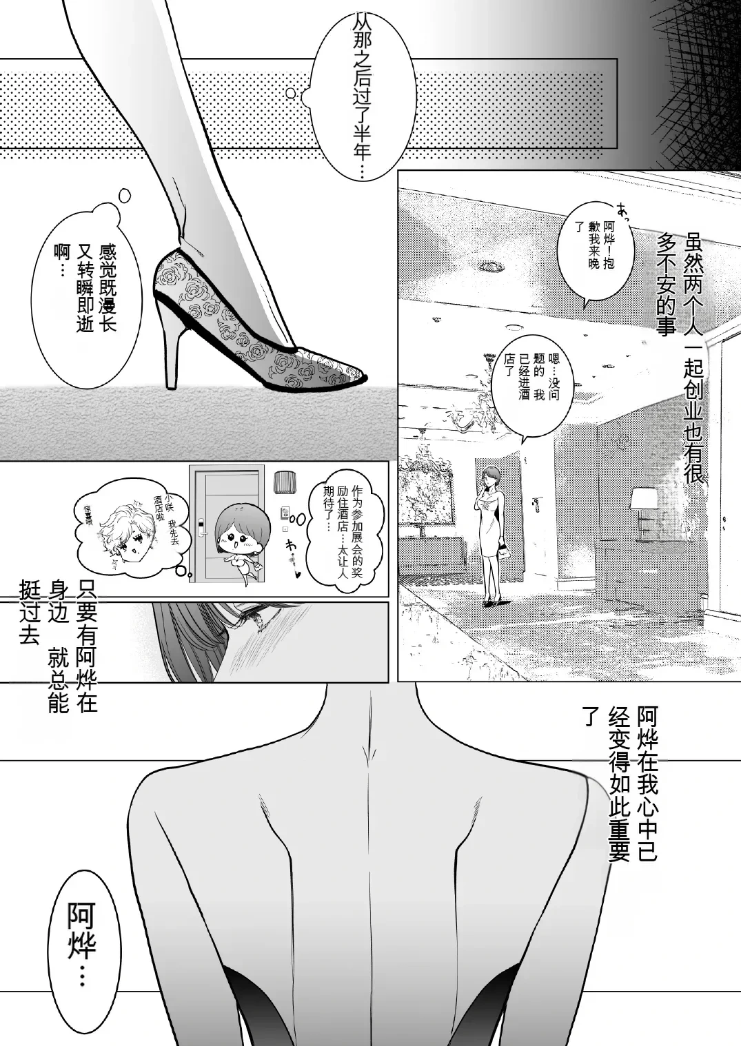 หน้า 61