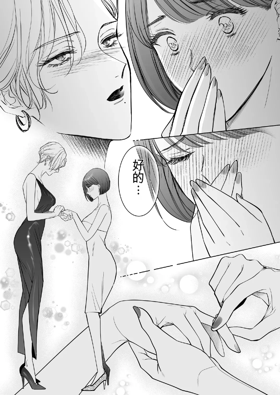หน้า 66
