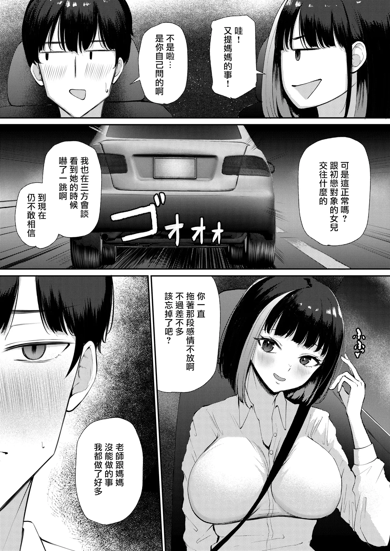หน้า 9