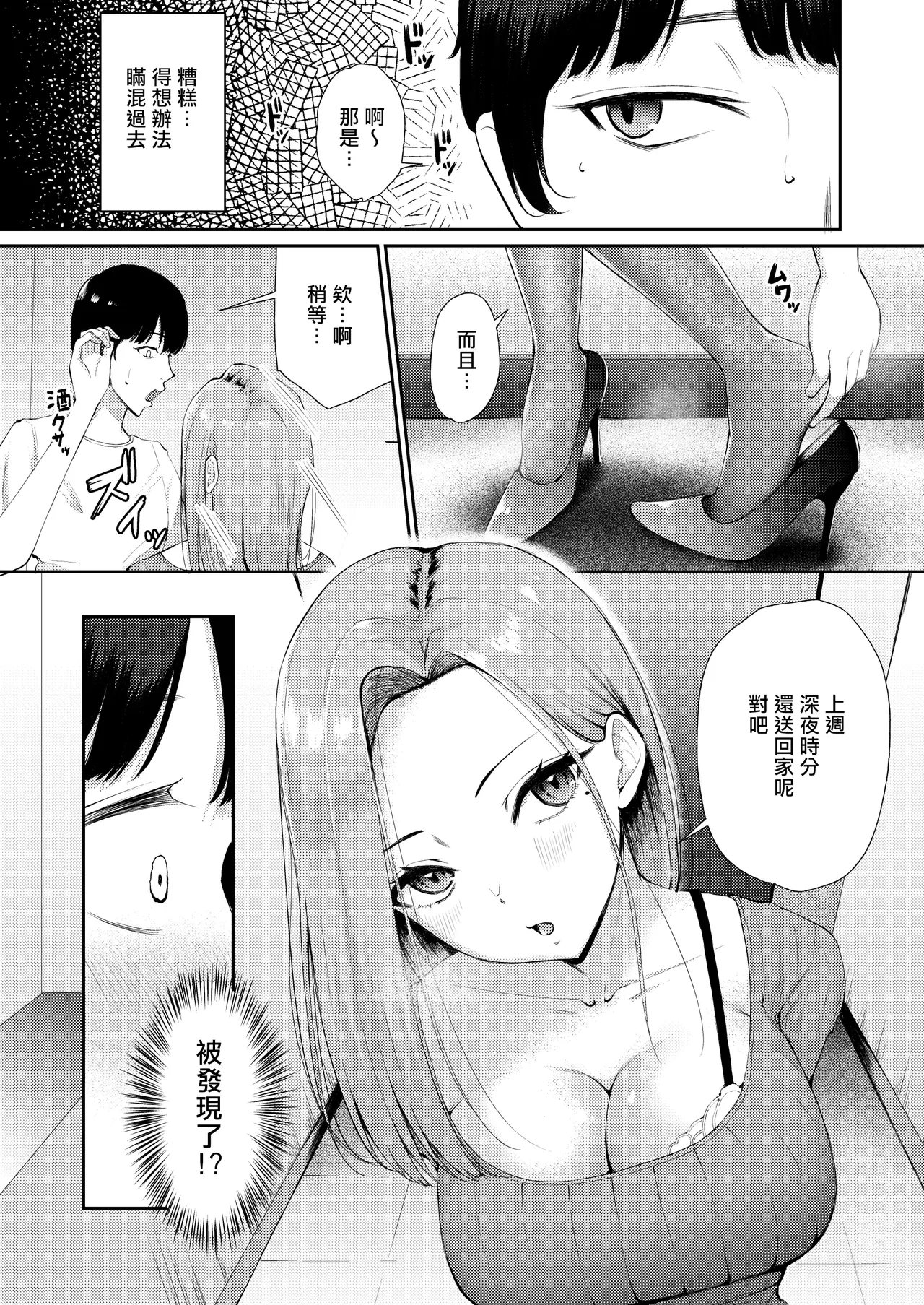 หน้า 15